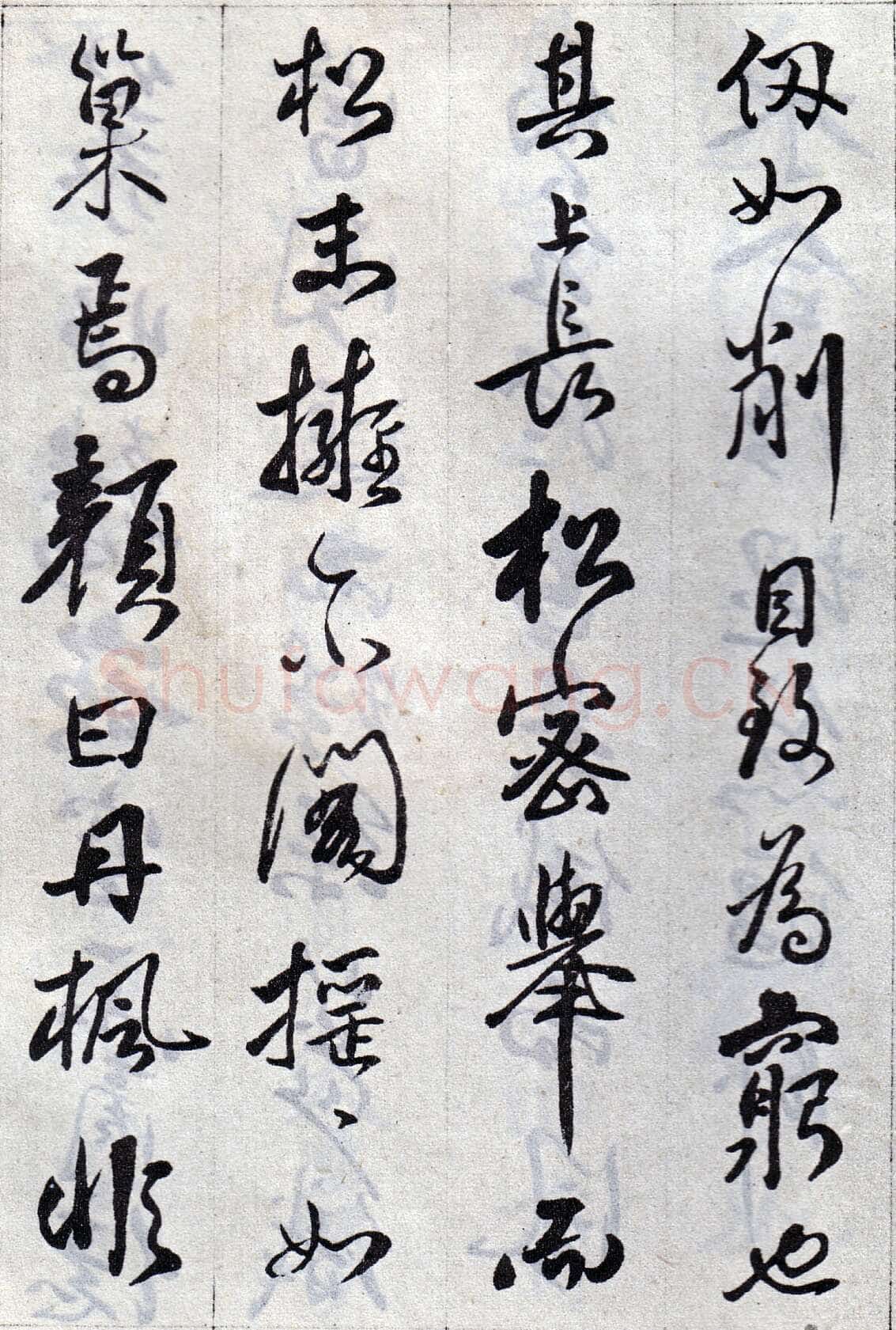 傅山《丹枫阁记》册 黄绢本 约24.5×13.5cm×8,山西省博物院藏(附辽宁省博物馆临本)