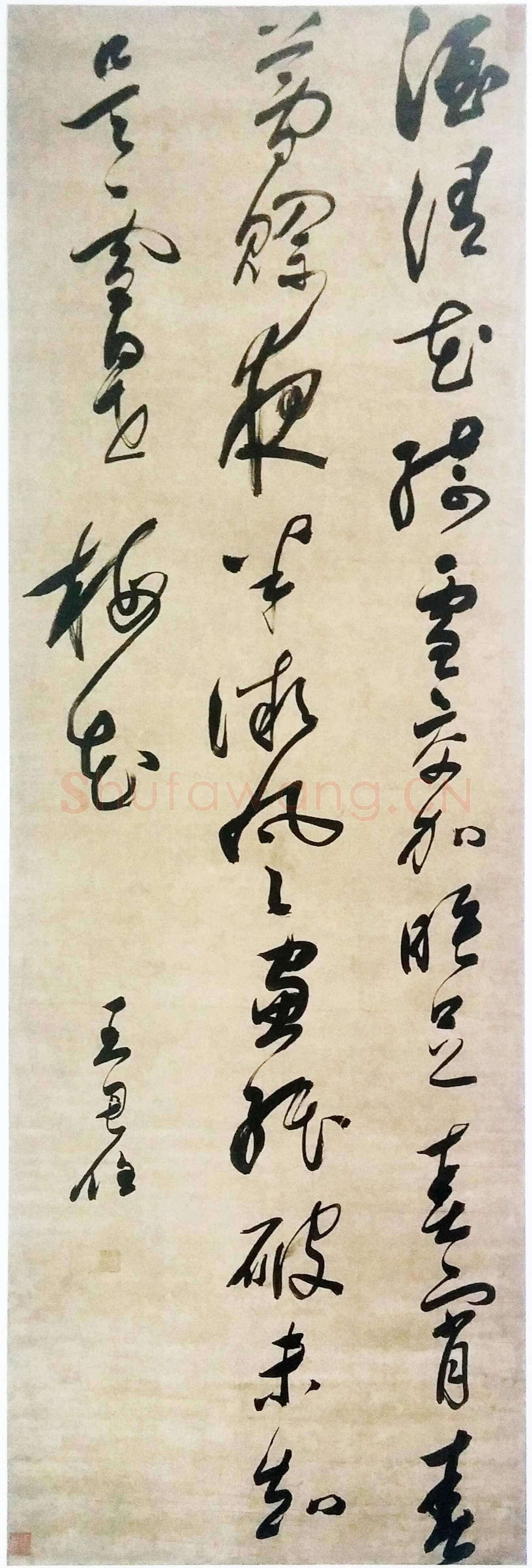 王思任《草书七绝诗轴》绫本 152.5×49.5cm 福建博物院藏