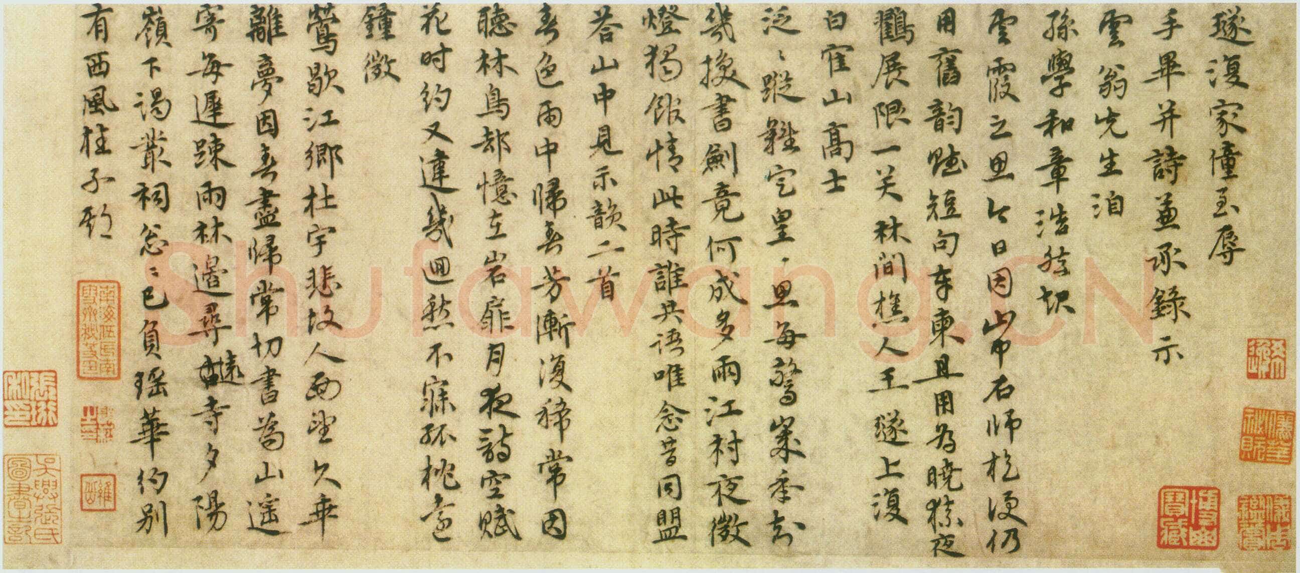 王璲《手毕帖并诗》
