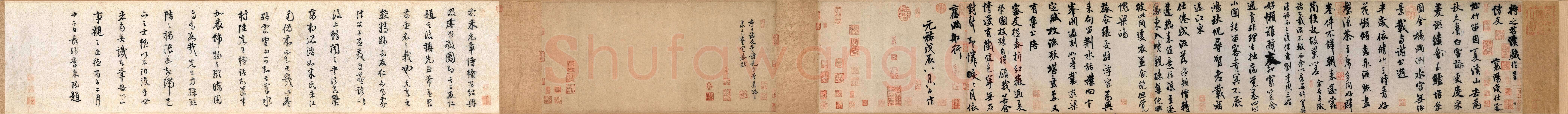 米芾《苕溪诗卷》纸本 行书,纵30.3厘米 横189.5厘米 北京故宫博物院藏