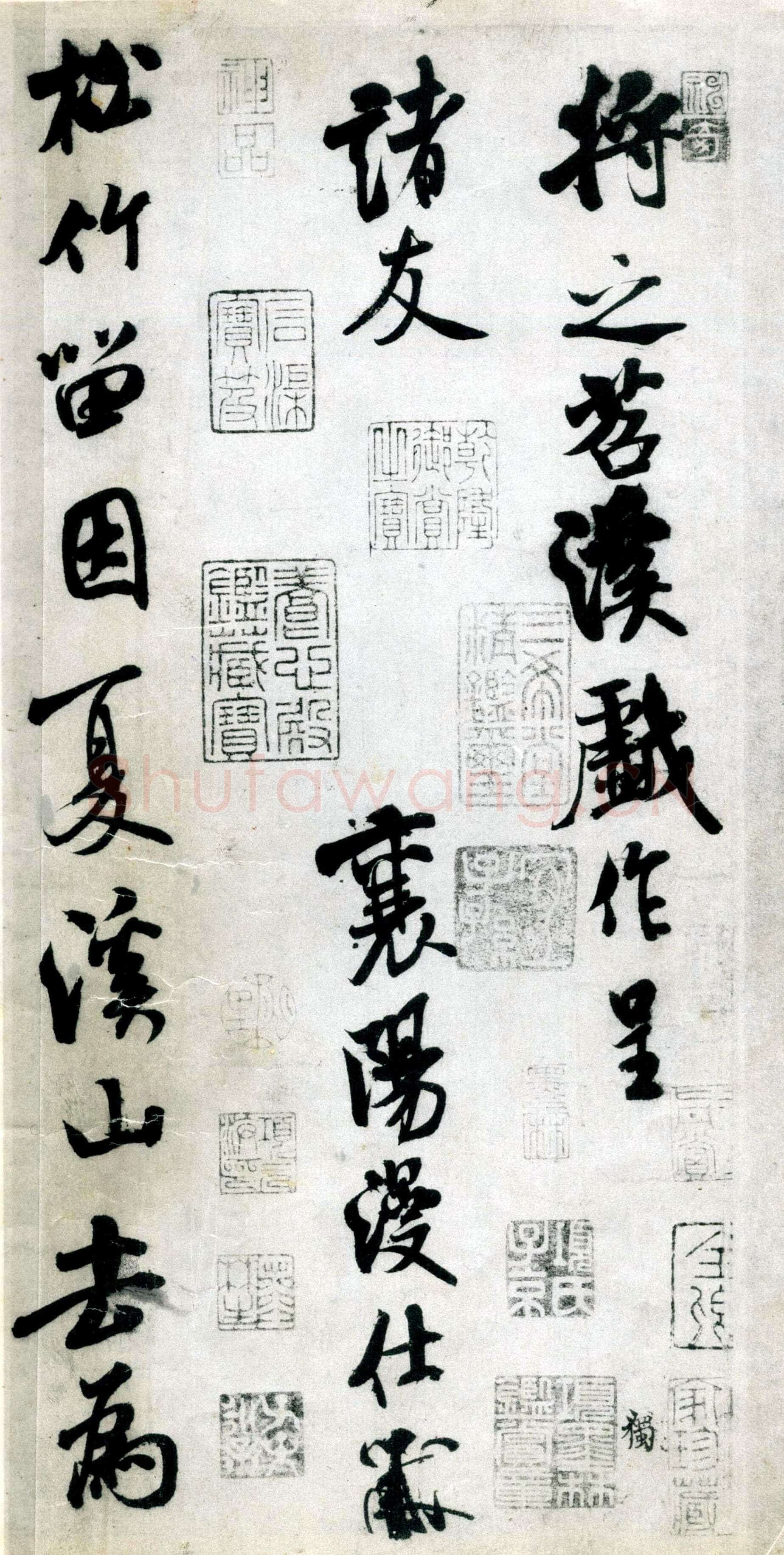 米芾《苕溪诗卷》纸本 行书,纵30.3厘米 横189.5厘米 北京故宫博物院藏