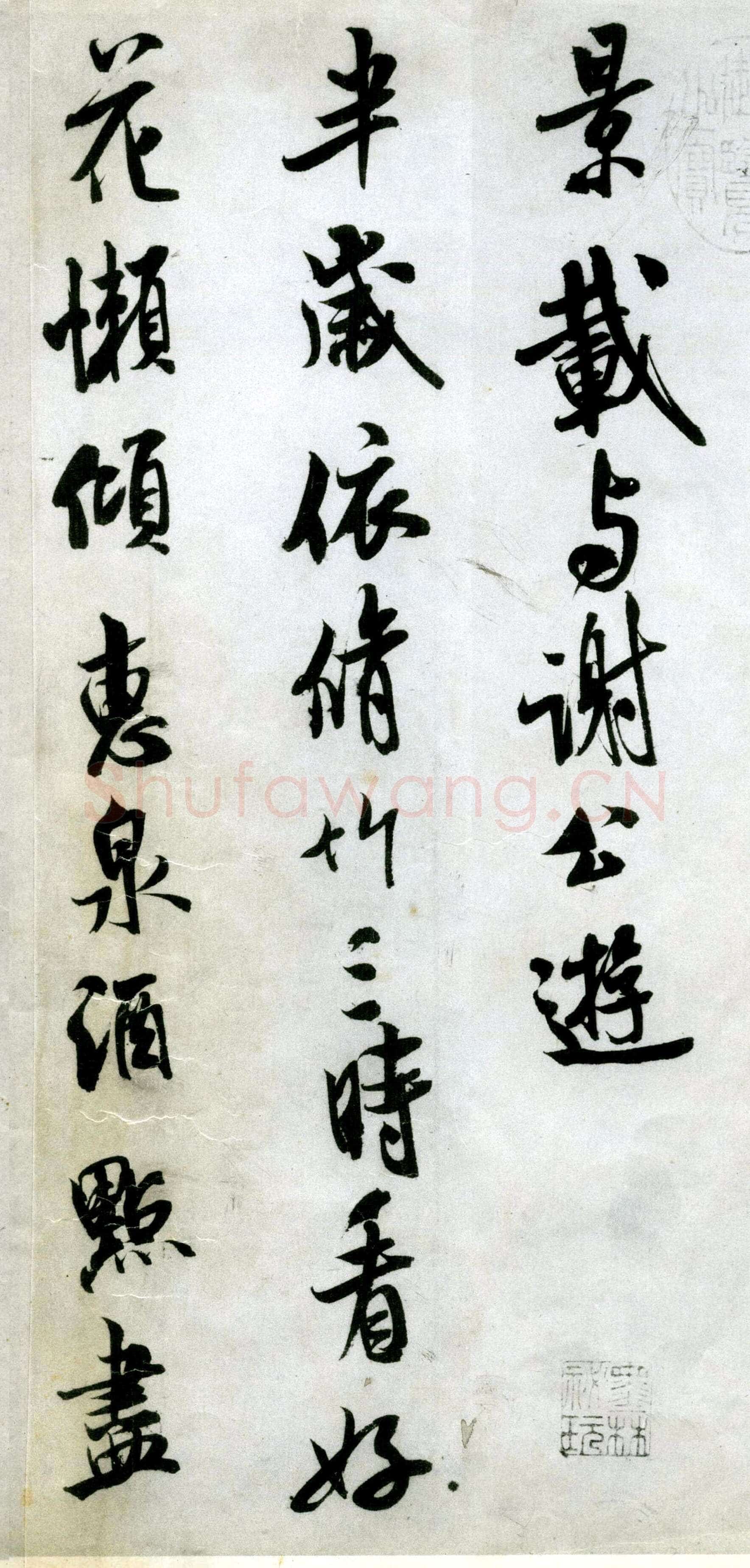 米芾《苕溪诗卷》纸本 行书,纵30.3厘米 横189.5厘米 北京故宫博物院藏