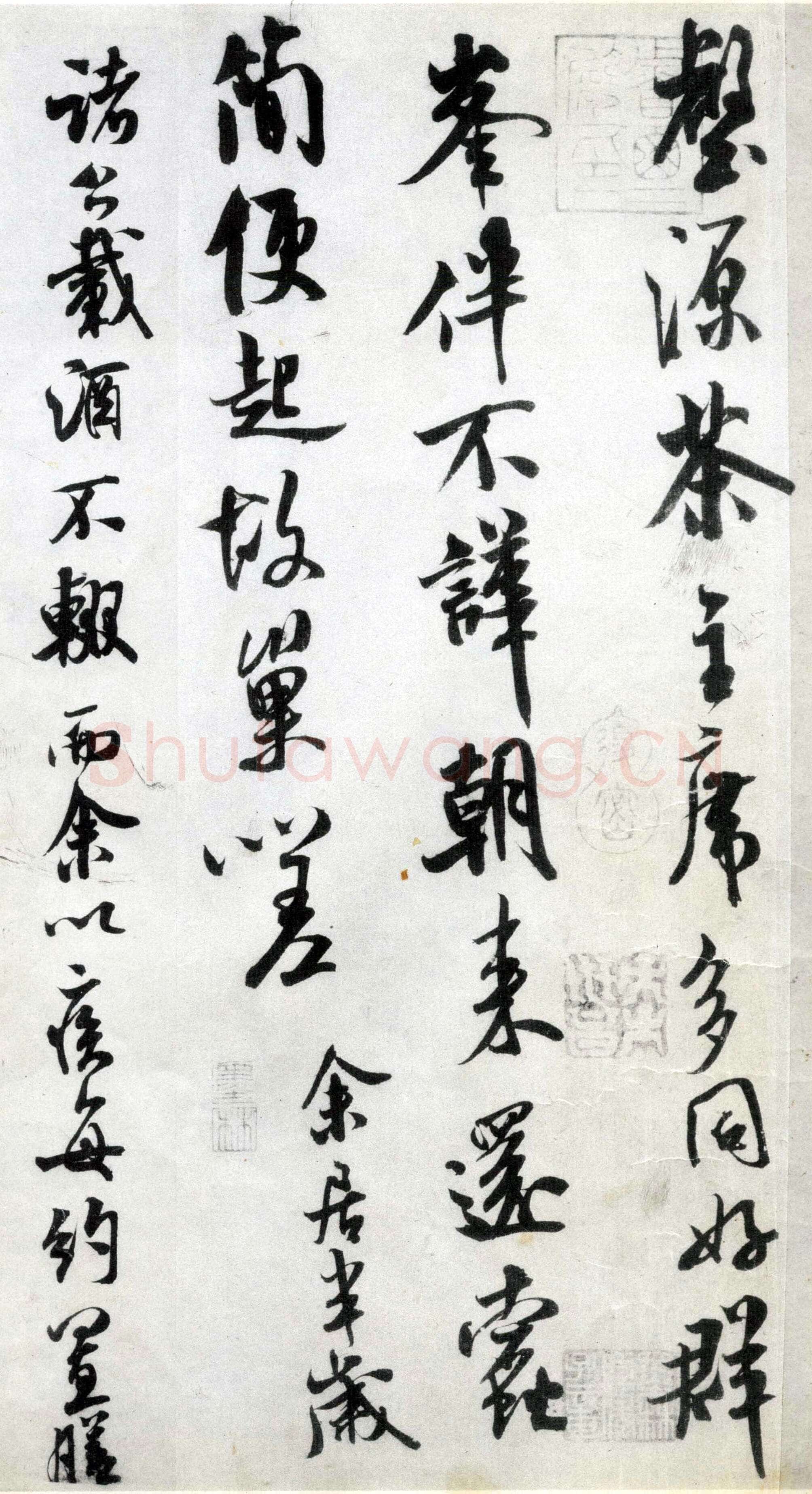 米芾《苕溪诗卷》纸本 行书,纵30.3厘米 横189.5厘米 北京故宫博物院藏