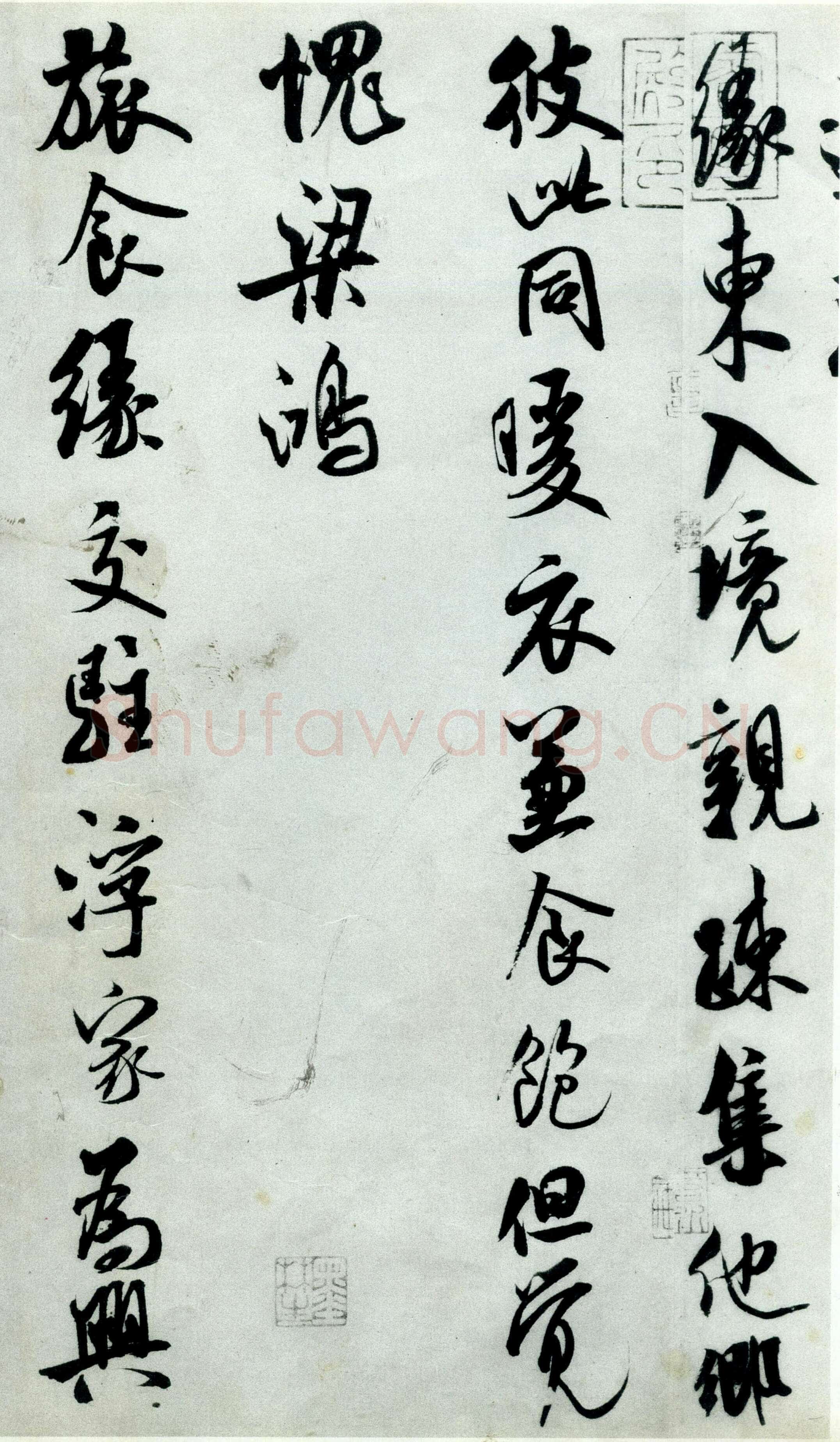 米芾《苕溪诗卷》纸本 行书,纵30.3厘米 横189.5厘米 北京故宫博物院藏