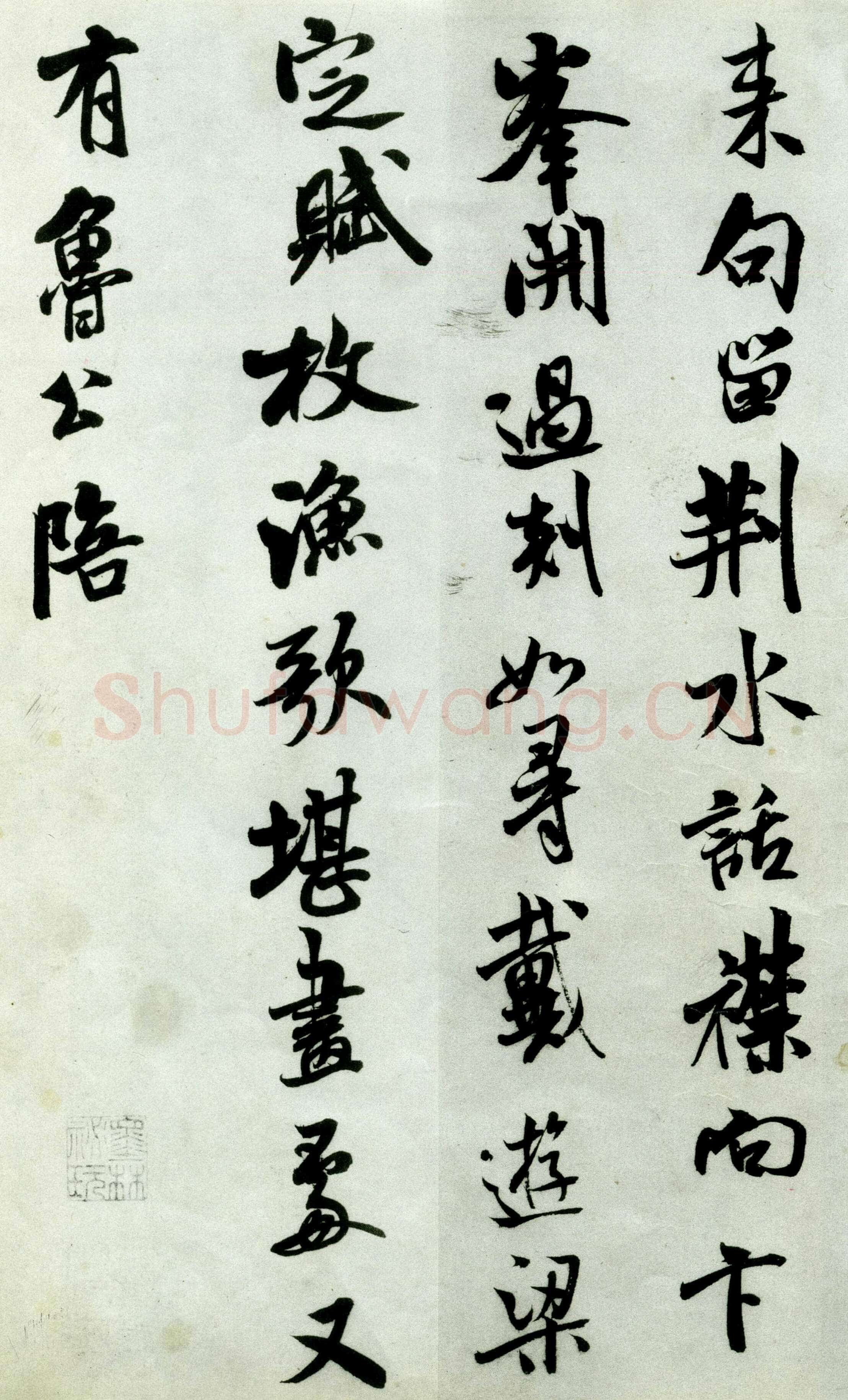 米芾《苕溪诗卷》纸本 行书,纵30.3厘米 横189.5厘米 北京故宫博物院藏