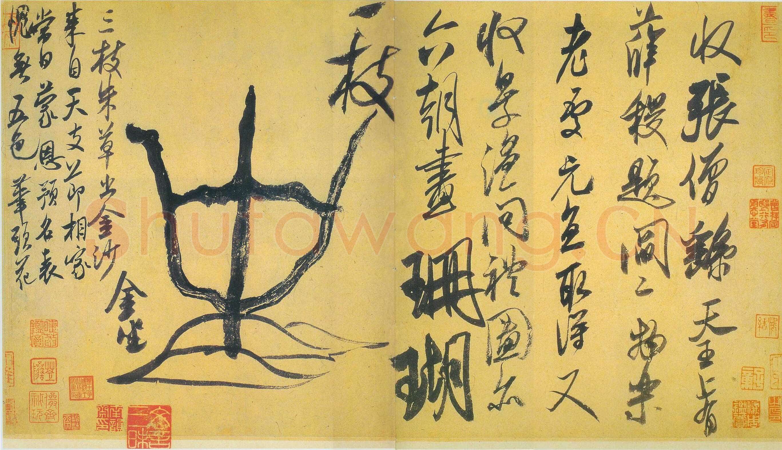 米芾《珊瑚复官二帖》纸本 行书 分别为26.6×47.1cm;27.1× 49.9cm 北京故宫博物院藏