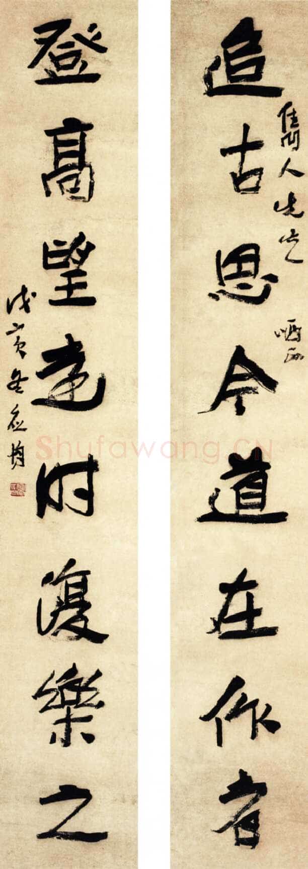 应均《追古登高八言联》1938年