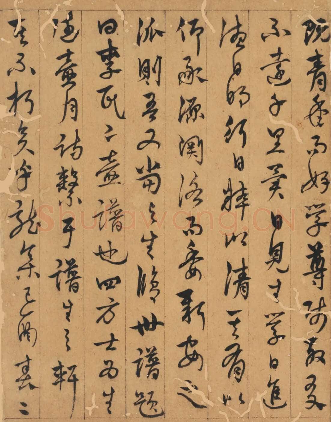 杨维祯《壶月轩记》纸本章草 册页 33×25.5cm×5 北京保利2021春季拍卖