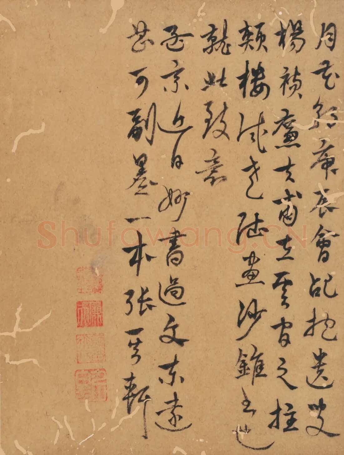 杨维祯《壶月轩记》纸本章草 册页 33×25.5cm×5 北京保利2021春季拍卖