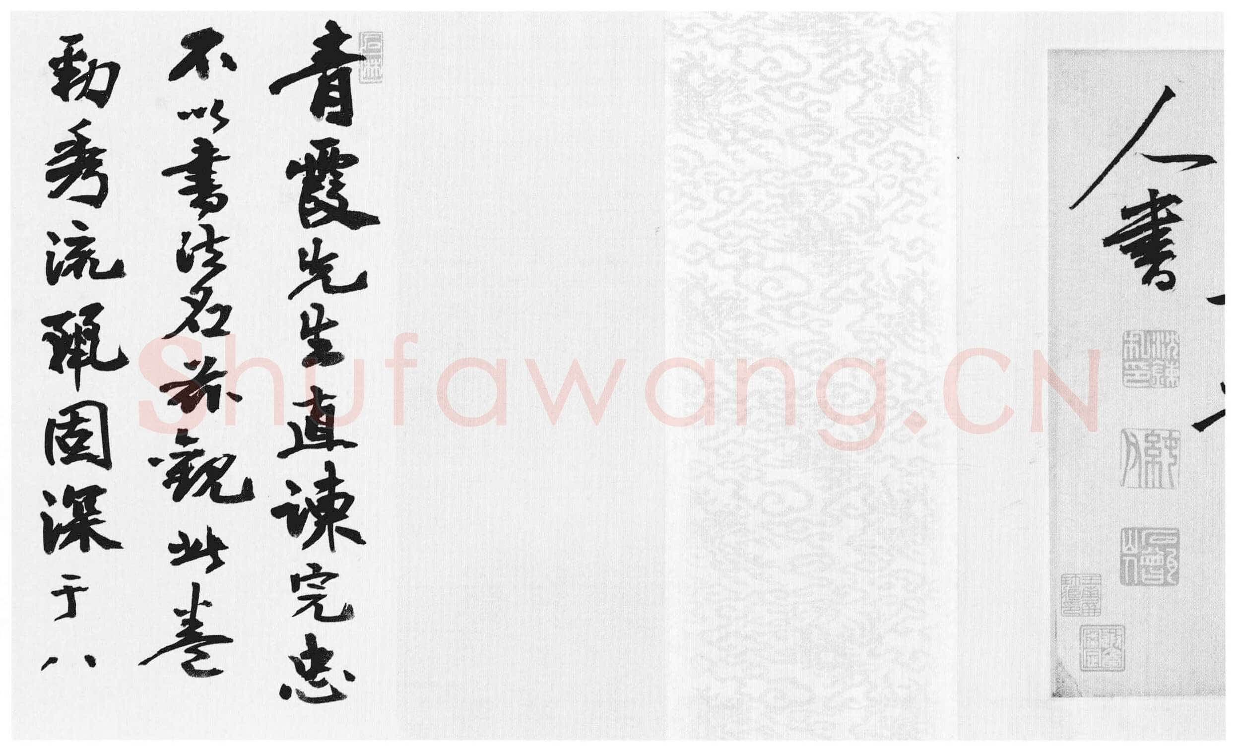 沈炼《草书诸家送别诗卷》