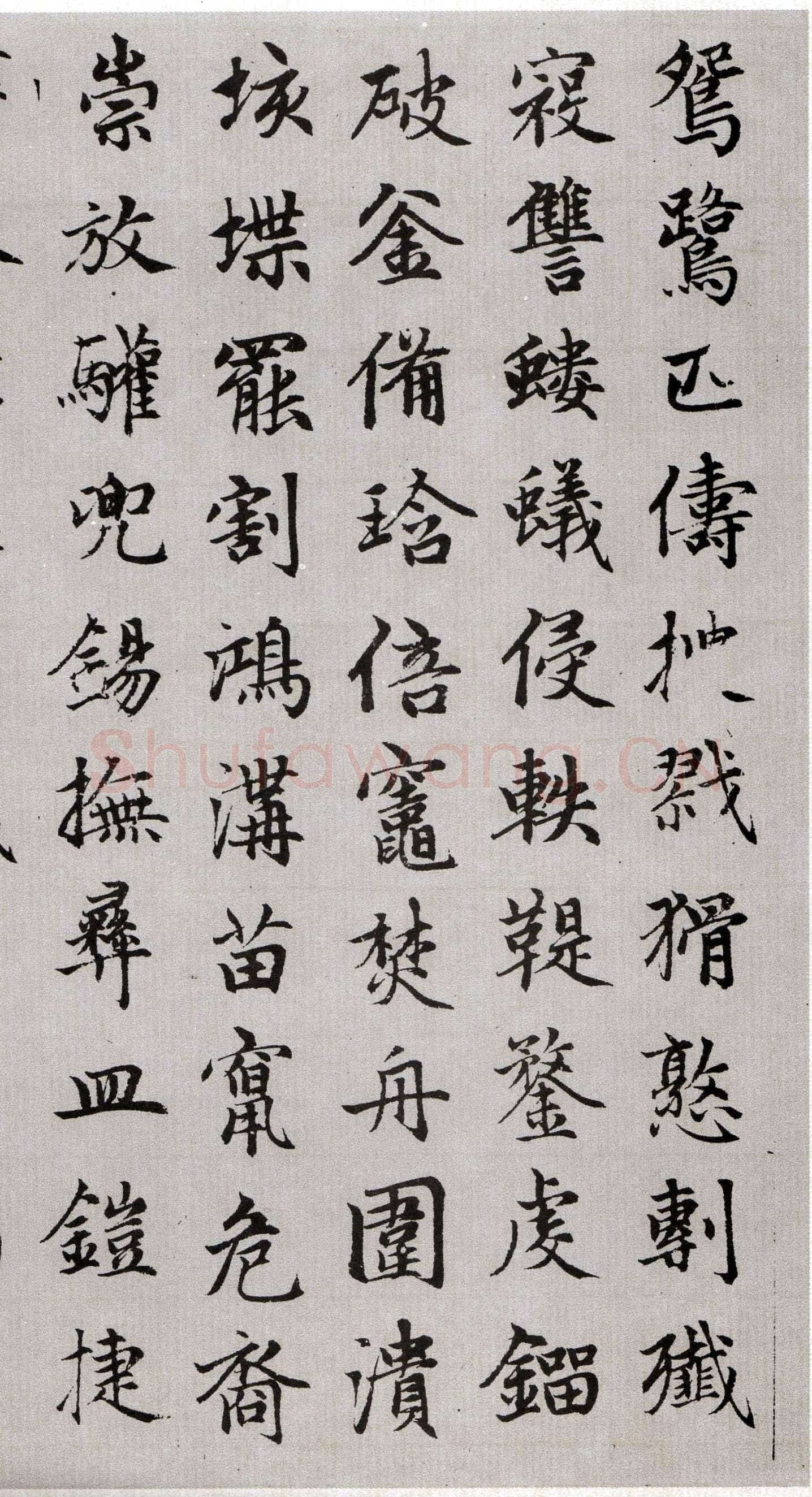 赵孟頫《续千字文卷》24.3×153.3cm