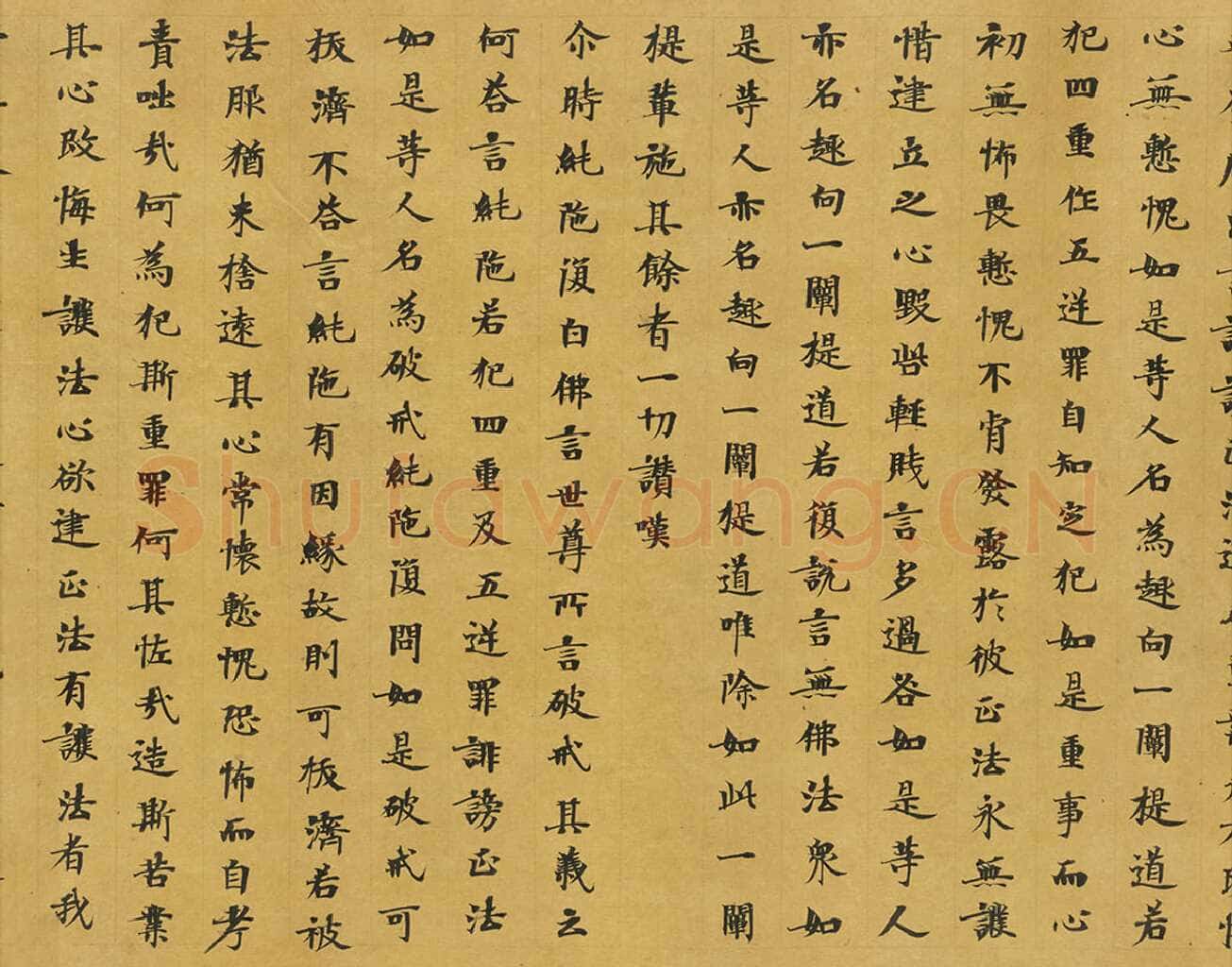 敦煌书法敦煌书法大般涅槃经,摘自东晋至北宋大般涅槃经2