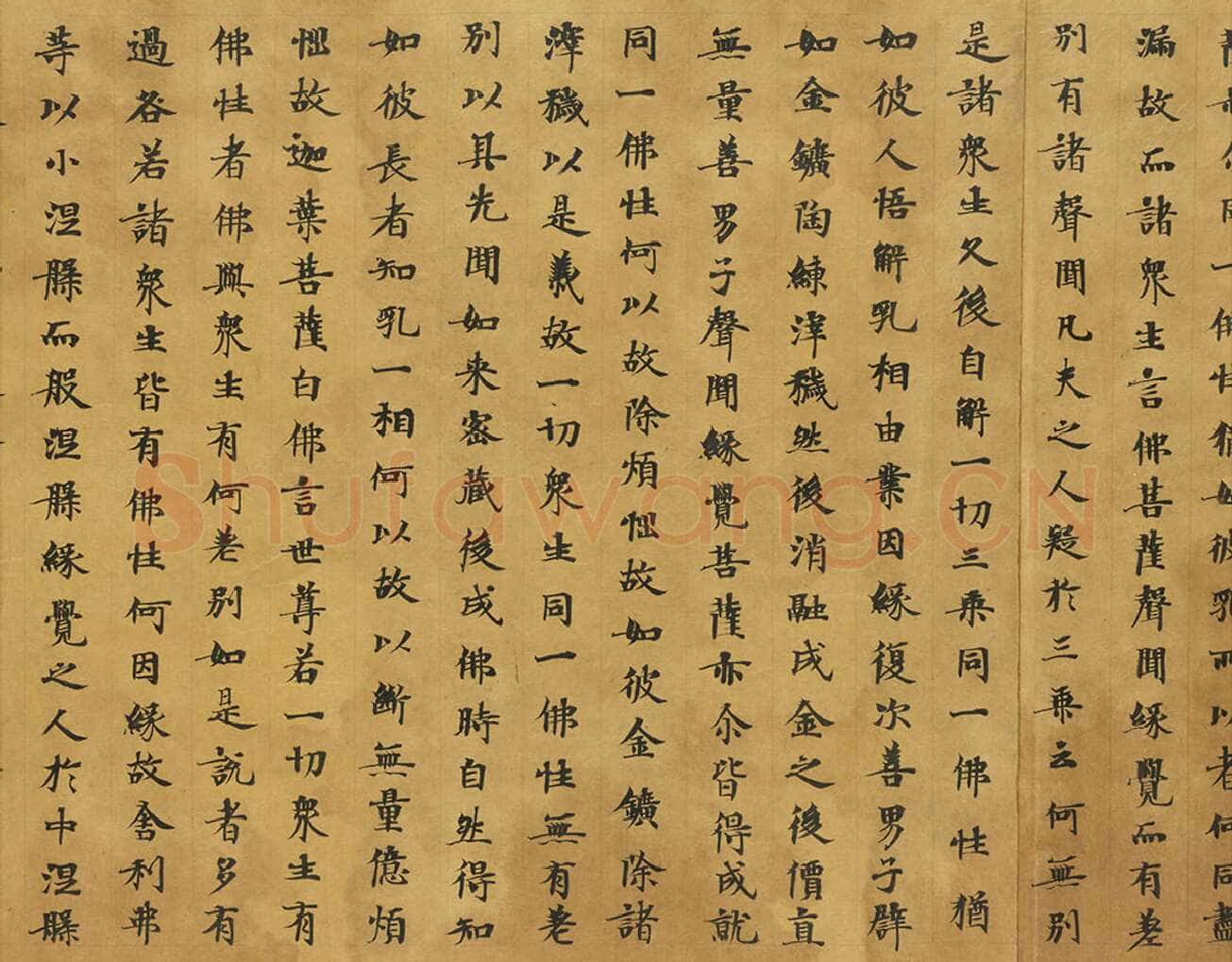 敦煌书法敦煌书法大般涅槃经,摘自东晋至北宋大般涅槃经2