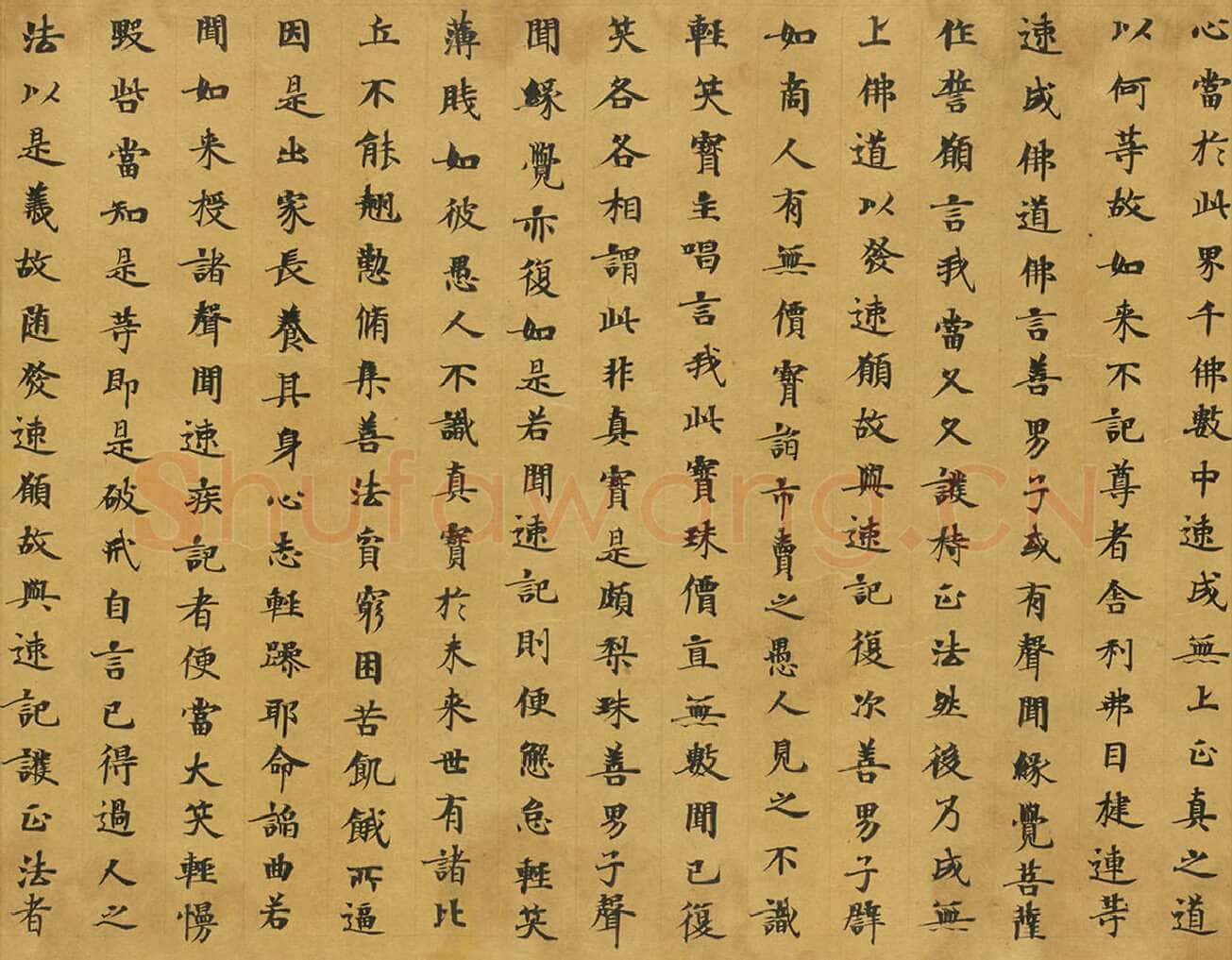 敦煌书法敦煌书法大般涅槃经,摘自东晋至北宋大般涅槃经2