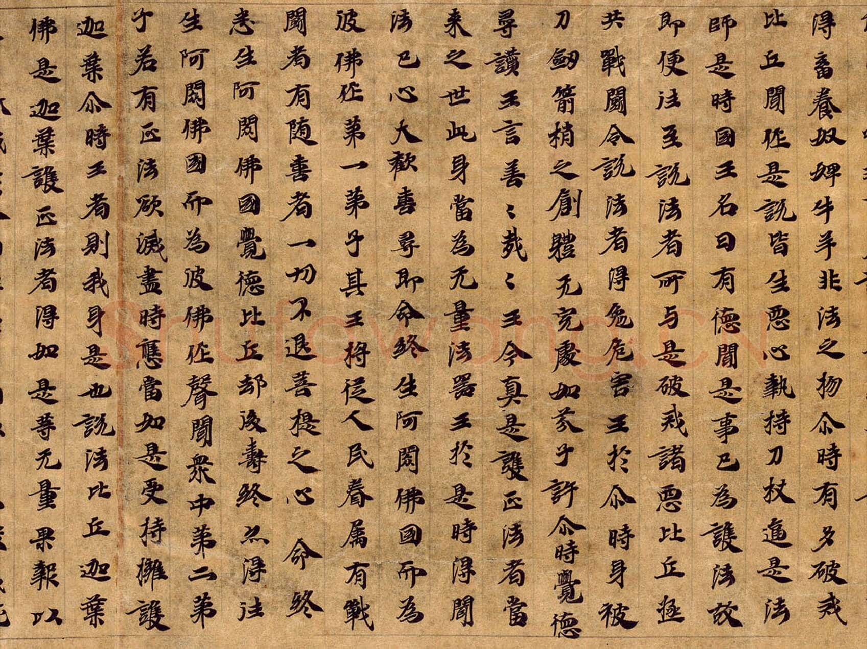敦煌书法敦煌书法大般涅槃经,摘自东晋至北宋大般涅槃经3