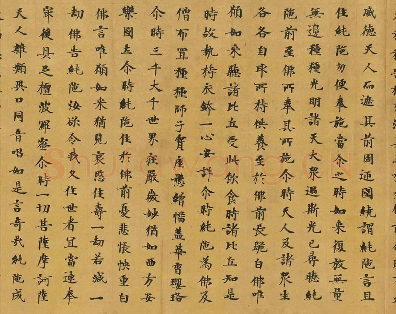 敦煌书法敦煌书法大般涅槃经,摘自东晋至北宋大般涅槃经2