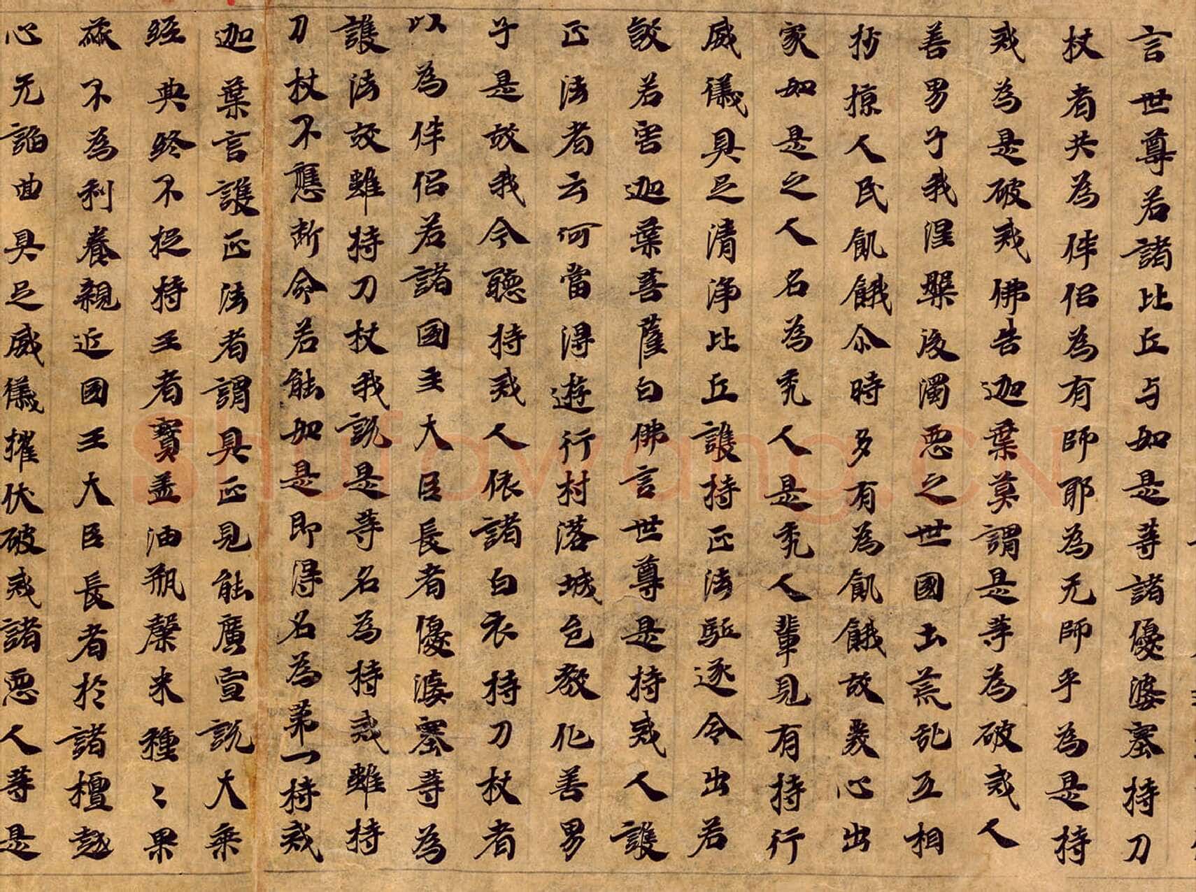 敦煌书法敦煌书法大般涅槃经,摘自东晋至北宋大般涅槃经3