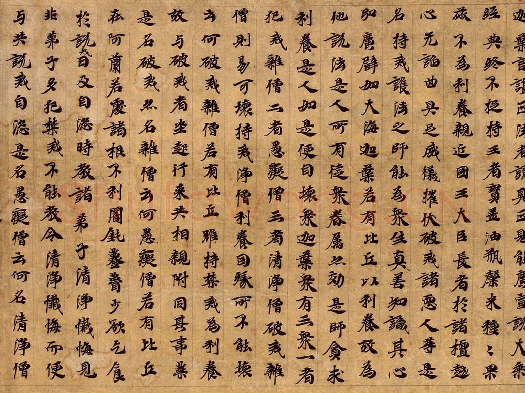 敦煌书法敦煌书法大般涅槃经,摘自东晋至北宋大般涅槃经3