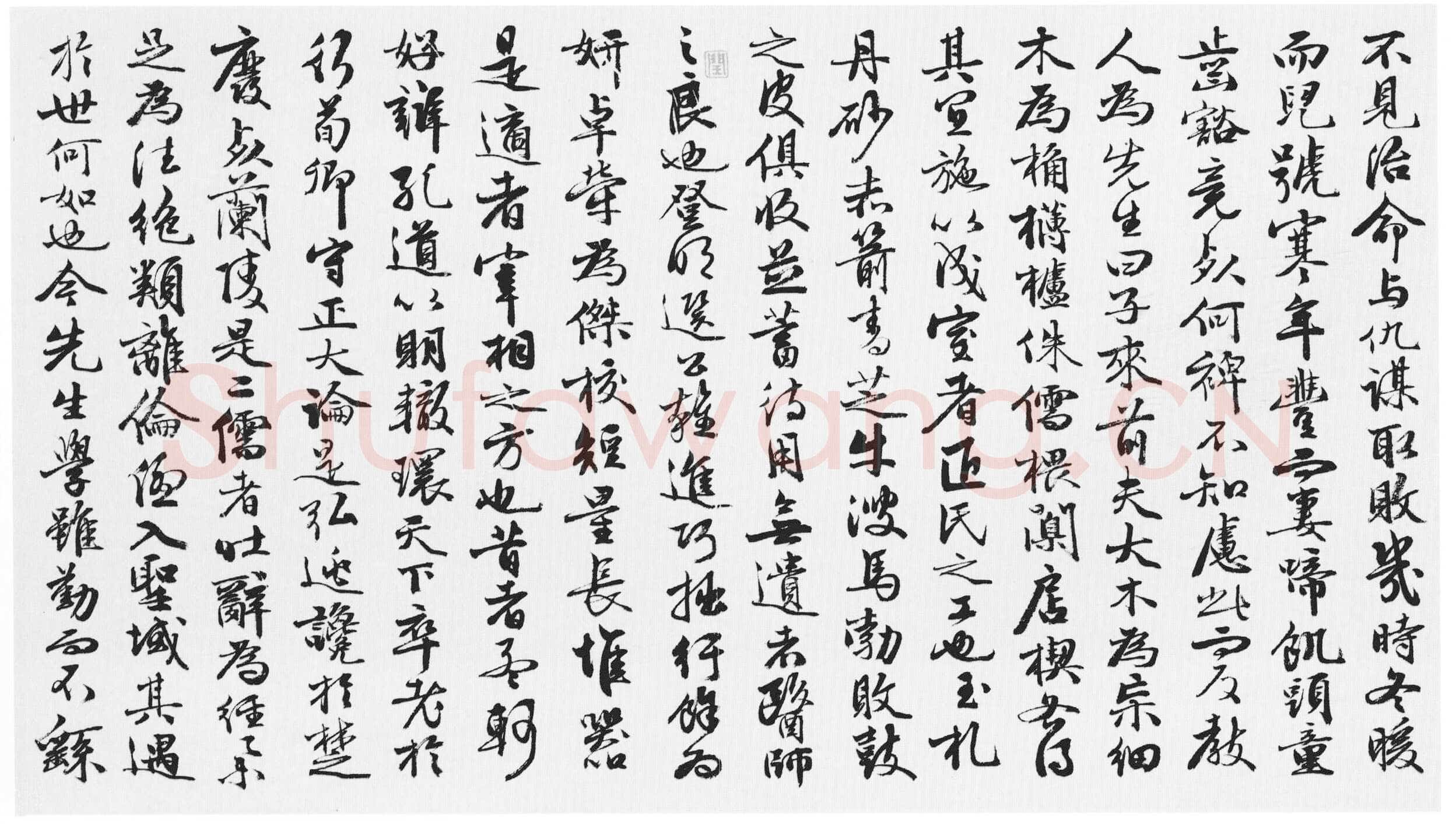王穀祥《行书韩、苏文四首卷》纸本行书 29.2×496cm 北京故宫博物院藏