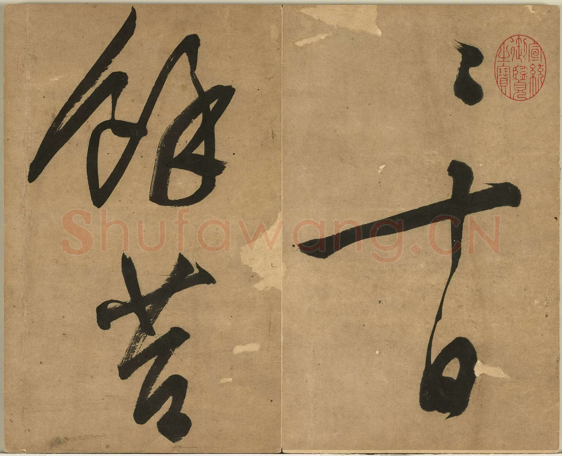 文彭《草书七绝诗册》纸本草书 29.1×36cm不等 台北故宫博物院藏
