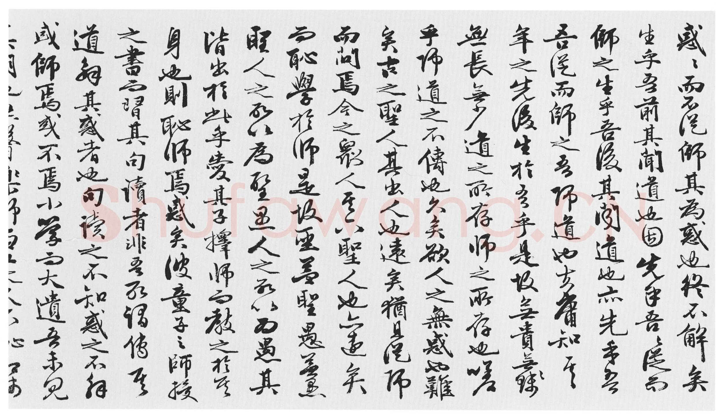 王穀祥《行书韩、苏文四首卷》纸本行书 29.2×496cm 北京故宫博物院藏