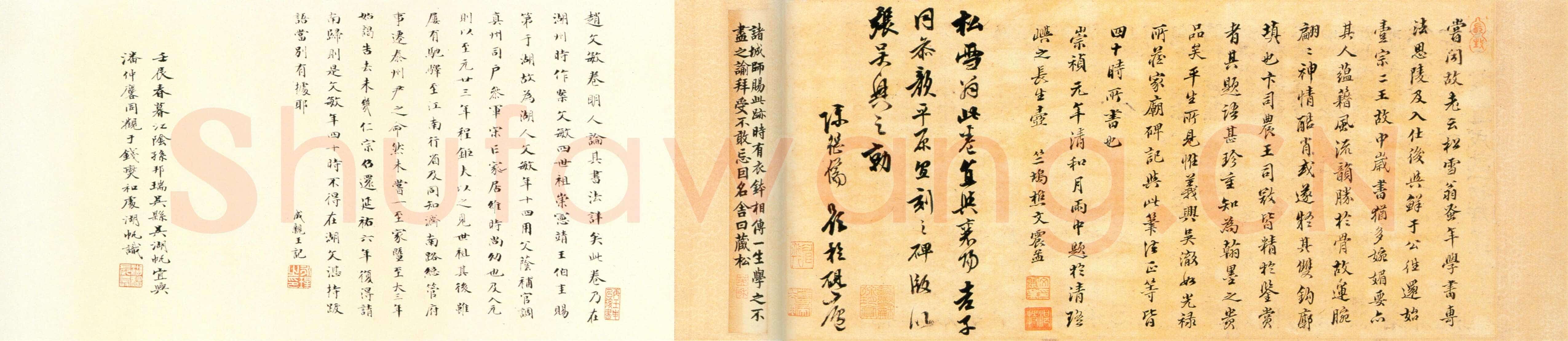 赵孟頫《行书二赞二诗卷》27×456.3cm 北京故宫博物院藏