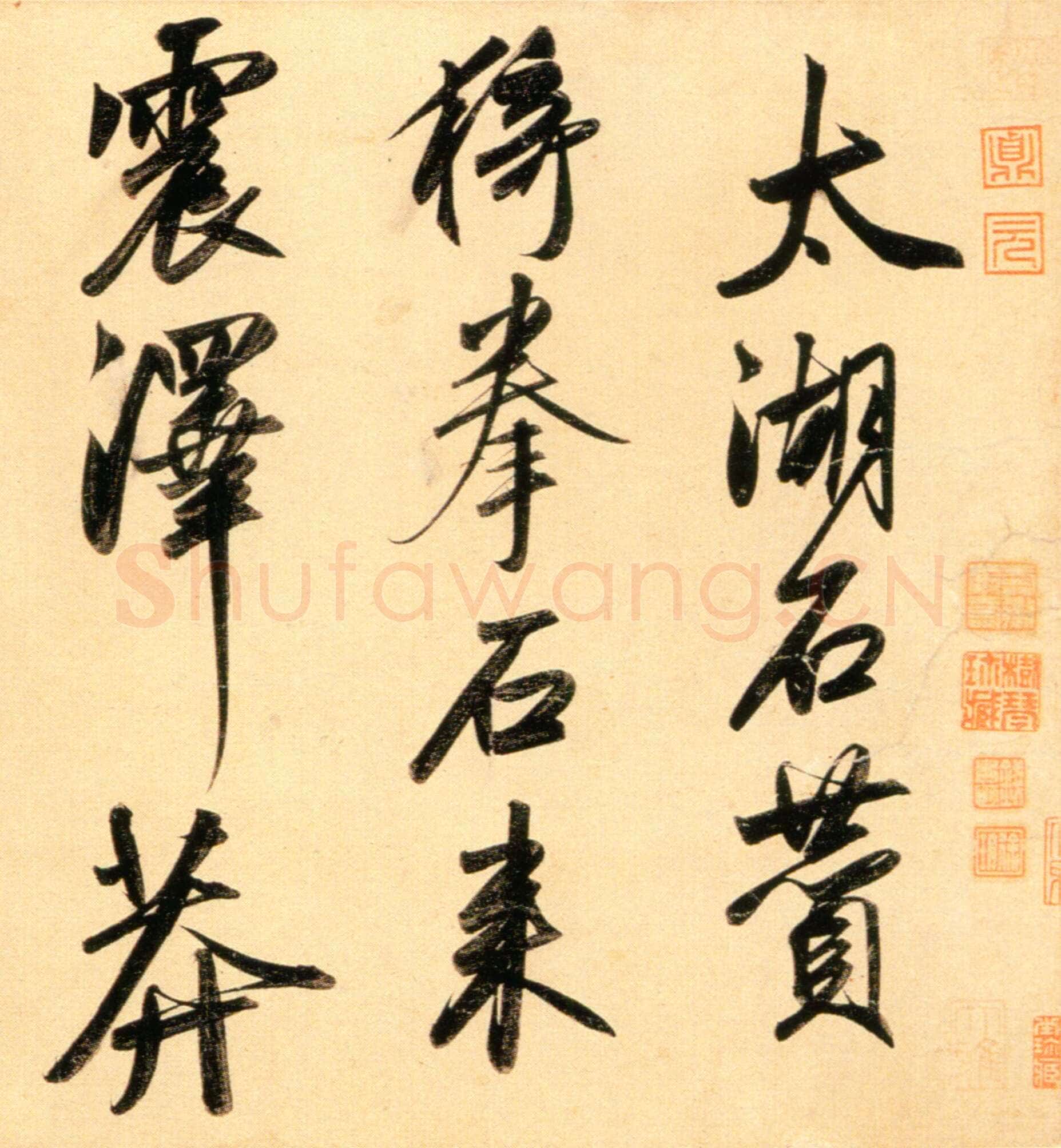赵孟頫《行书二赞二诗卷》27×456.3cm 北京故宫博物院藏