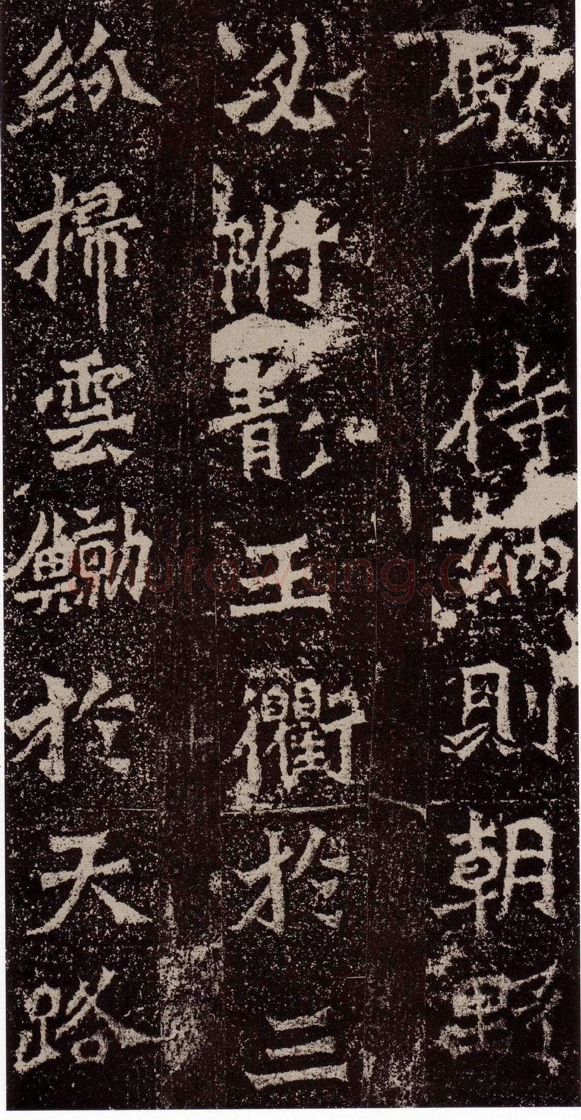 杨大眼造像记龙门二十品书法作品,摘自北魏杨大眼造像记