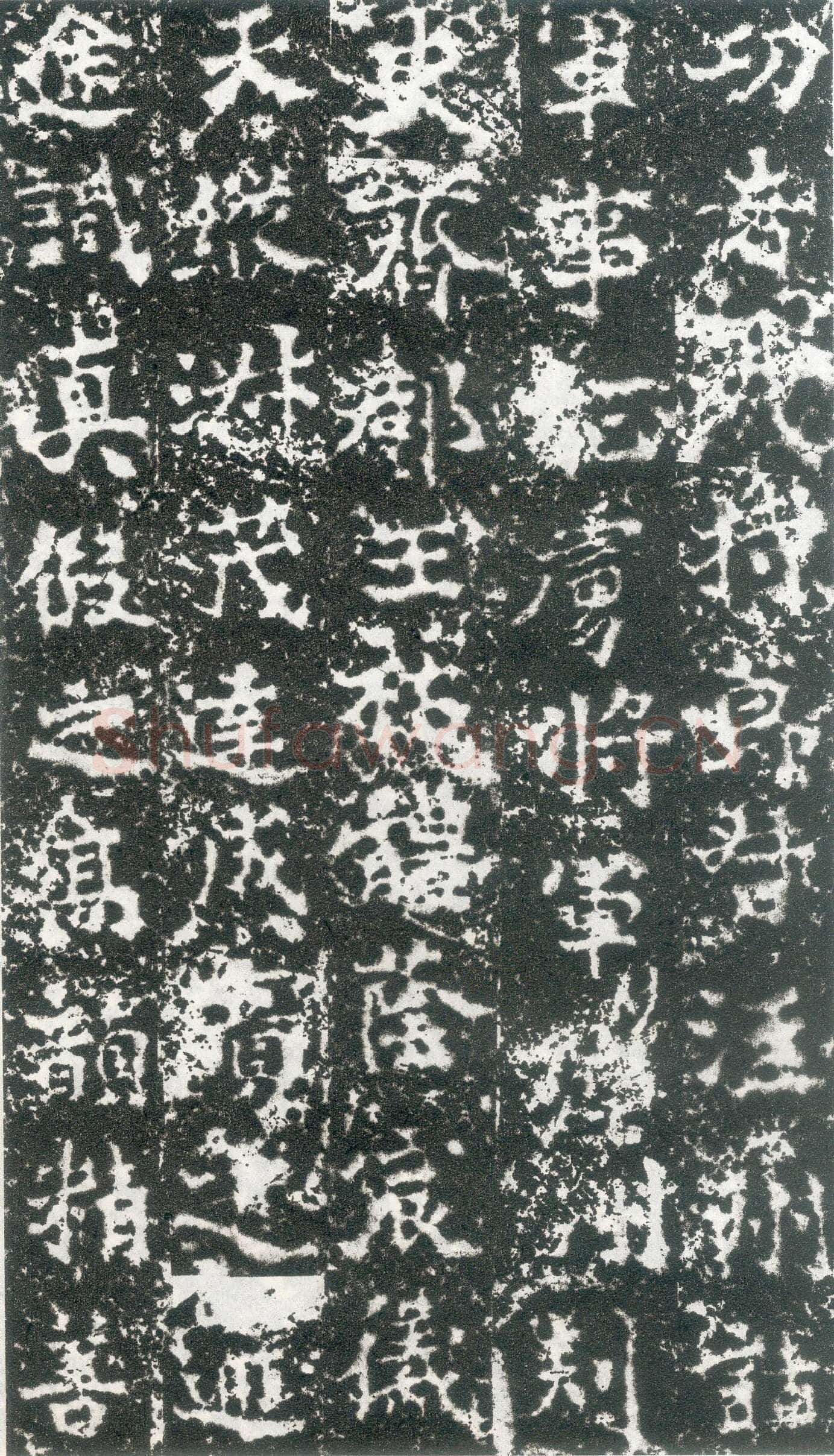 元祐造像记龙门二十品书法作品,摘自北魏齐郡王元祐造像记
