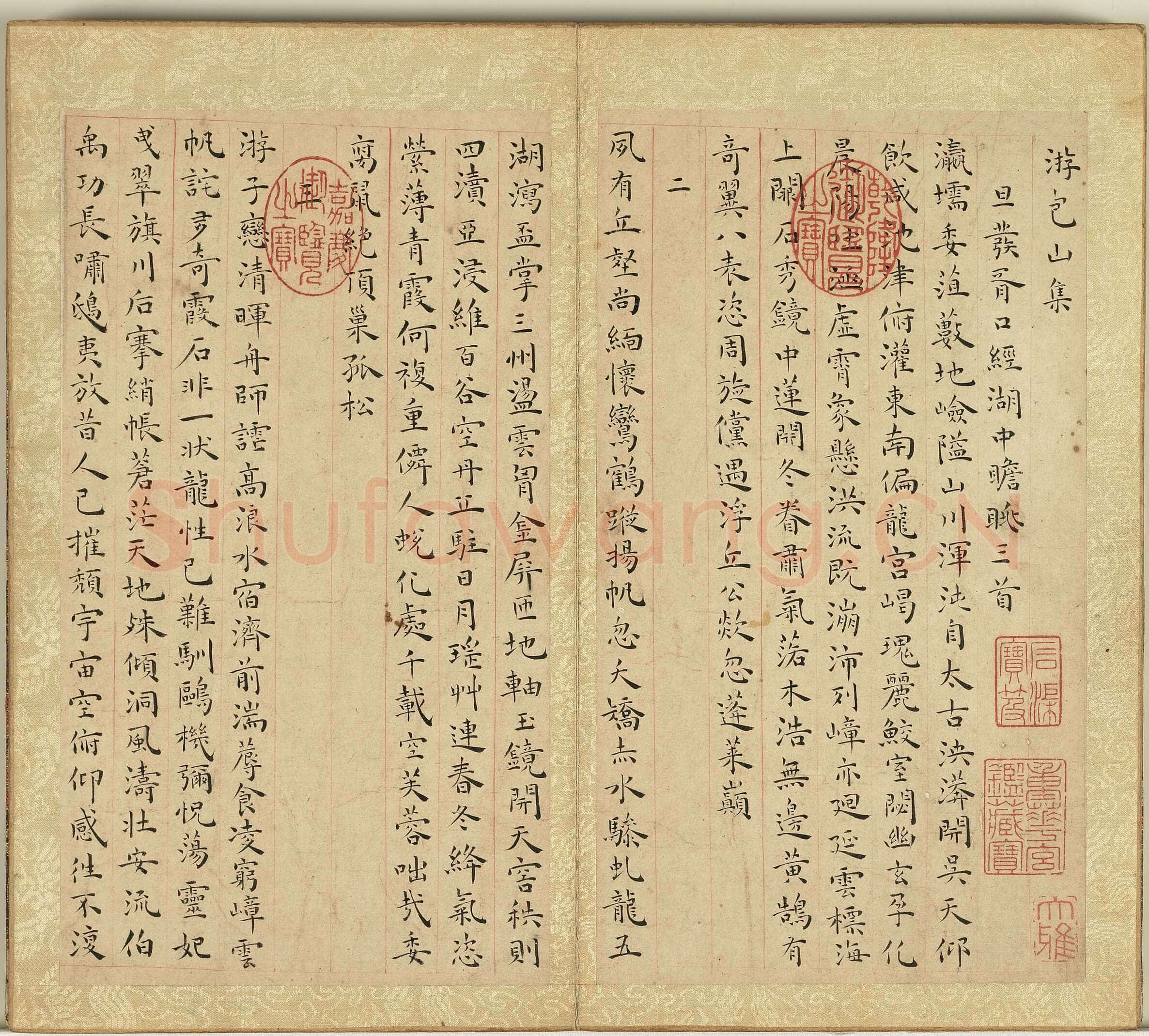 王宠《游包山集》册 纸本楷书，26.8×15cm 七开十四页 正德十五年(1520)台北故宫博物院藏