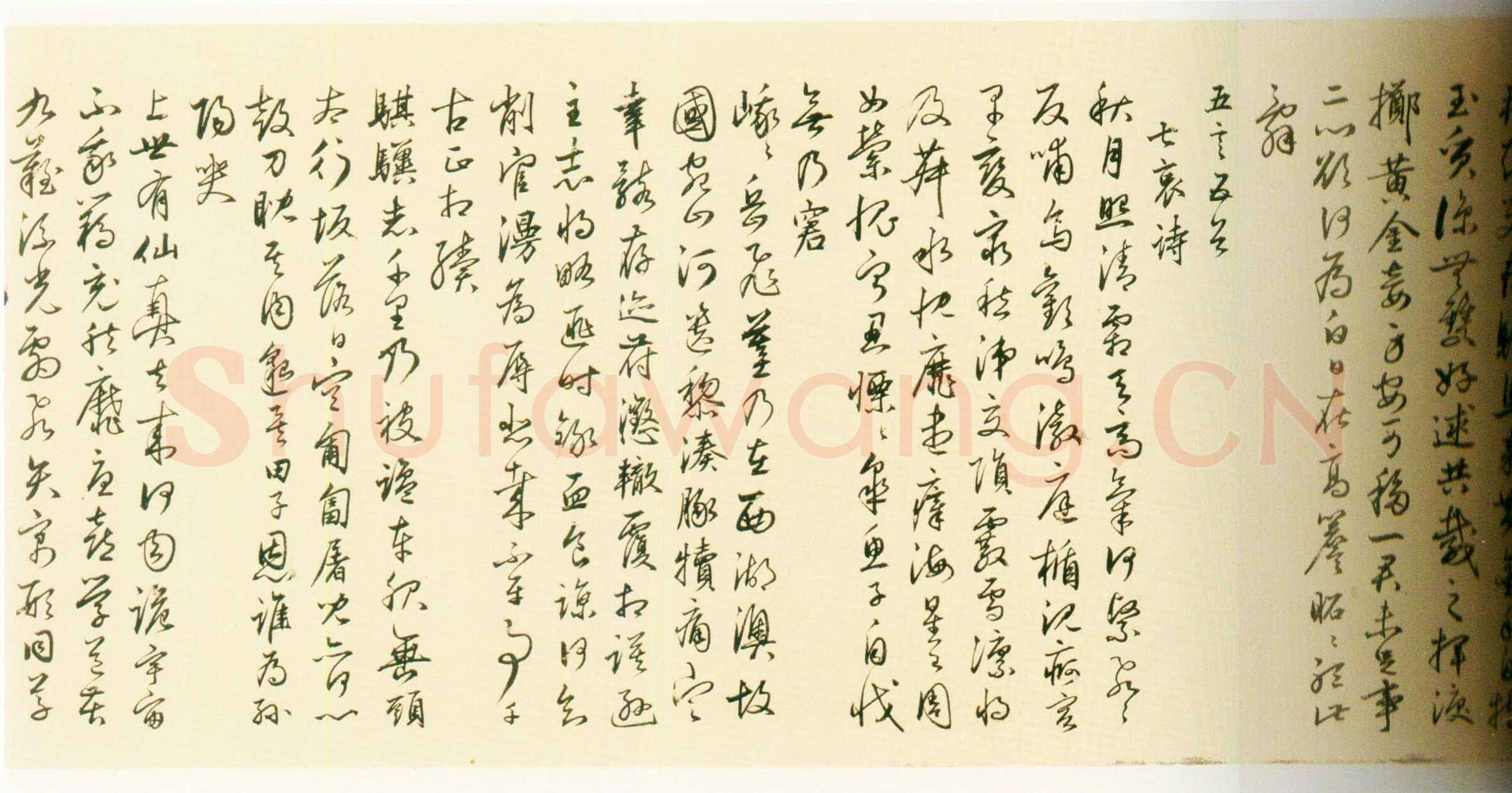 丰坊《行书诗词卷》纸本行书 31.3cm×1050.5cm 1536年 上海博物馆藏