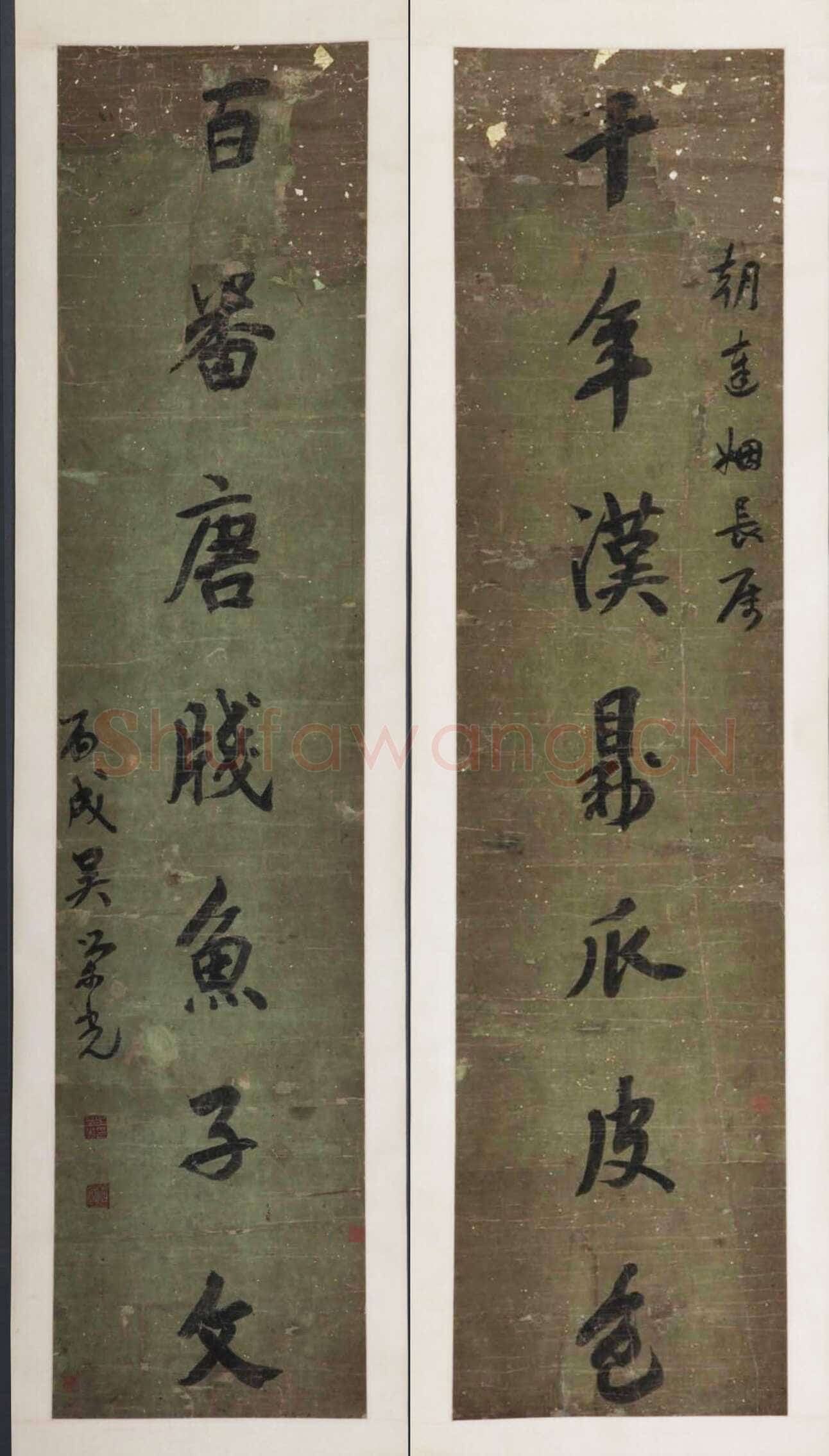 吴荣光《行书七言联》纸本 132×30cm×2 顺德博物馆藏