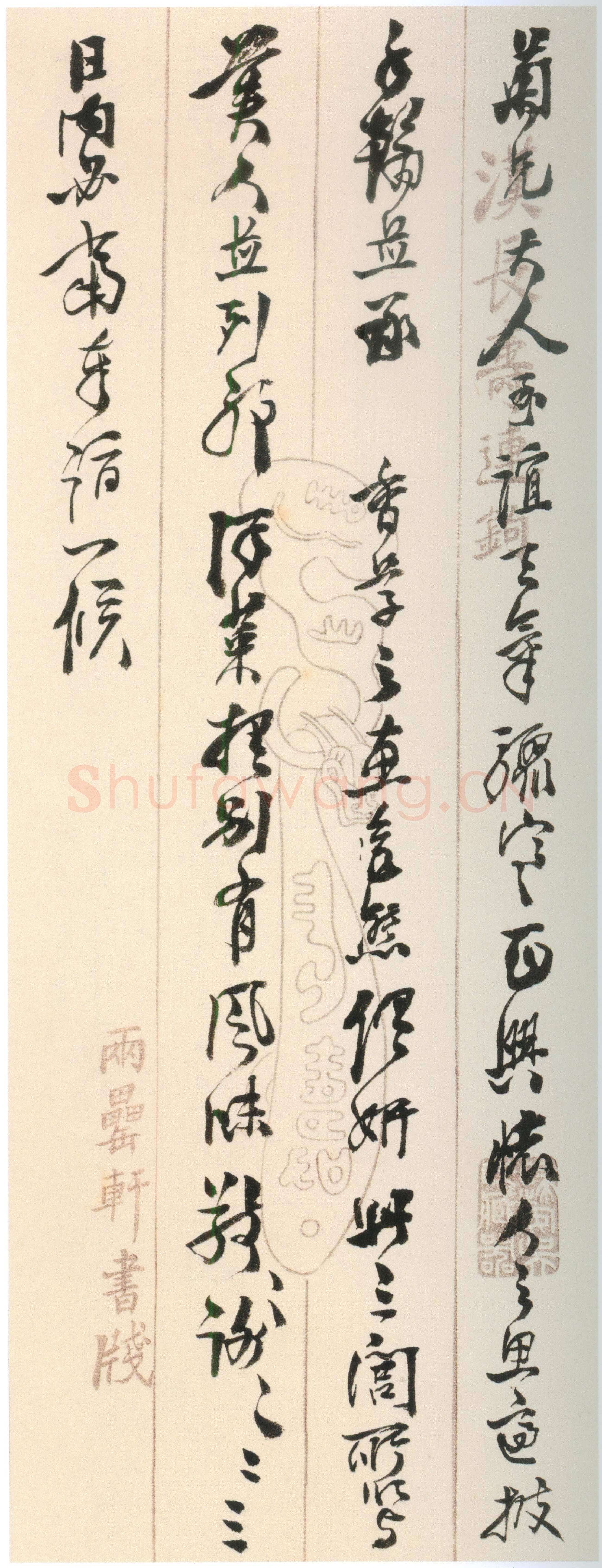吴雲《行草书手札册》纸本行草书 23.8×9.2cm×25开 上海博物馆藏