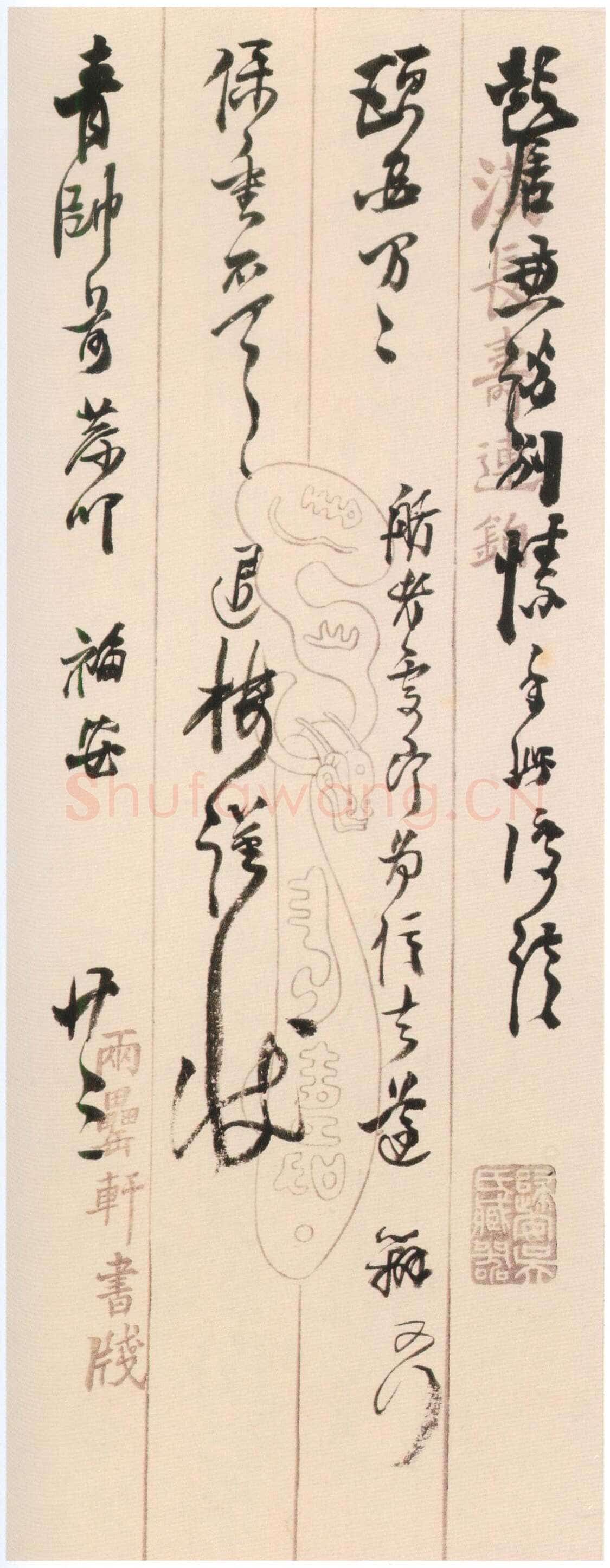 吴雲《行草书手札册》纸本行草书 23.8×9.2cm×25开 上海博物馆藏