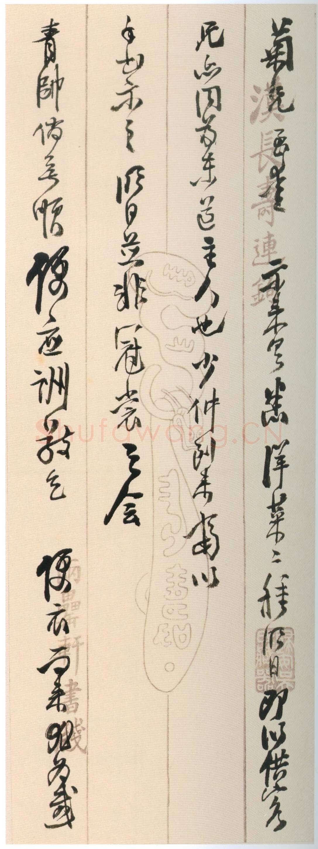 吴雲《行草书手札册》纸本行草书 23.8×9.2cm×25开 上海博物馆藏