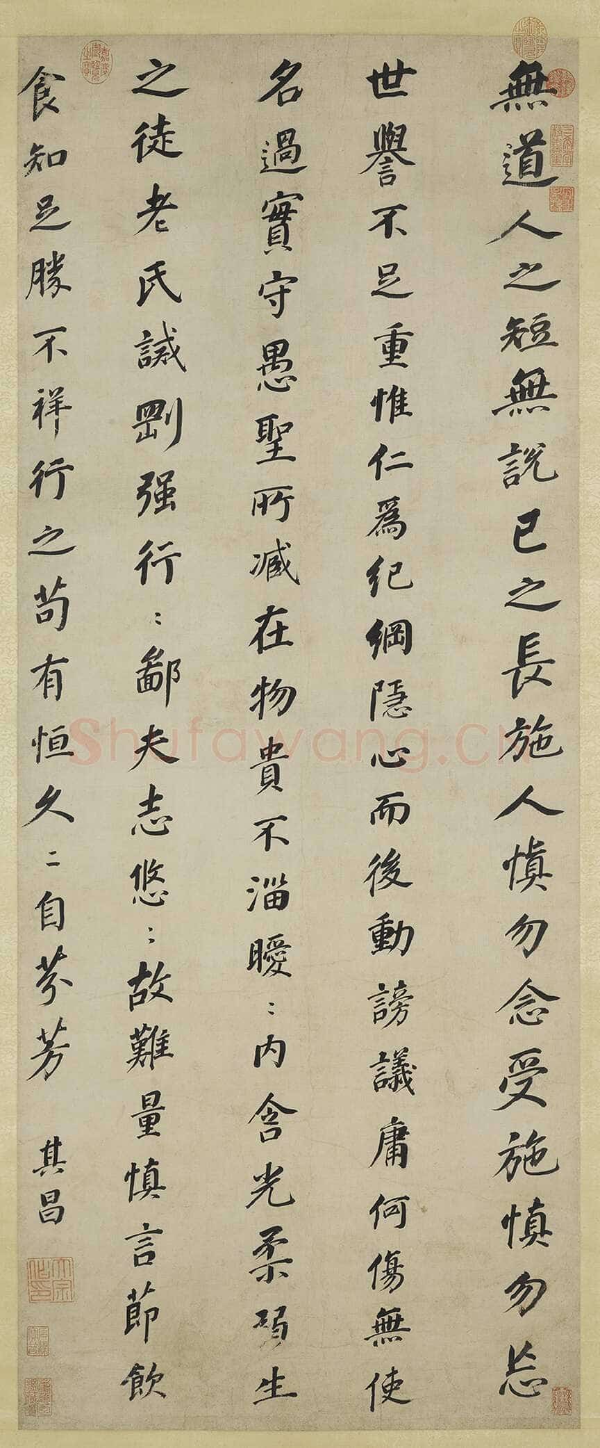 董其昌(立轴)《楷书崔子玉座右铭轴》纸本楷书 132.5×53.5cm 上海博物馆藏