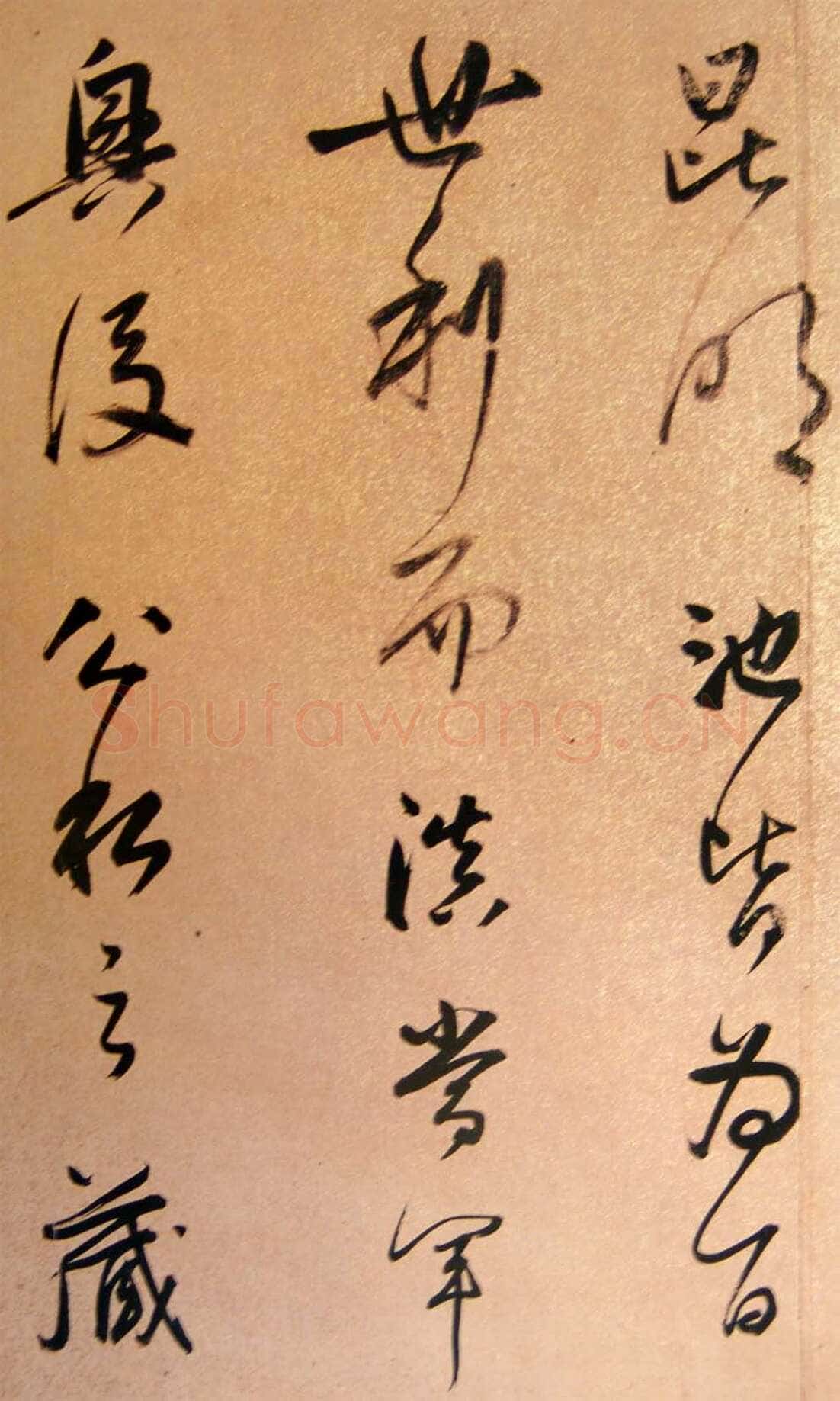 董其昌(手卷)《方旸谷小传》苏州博物馆藏