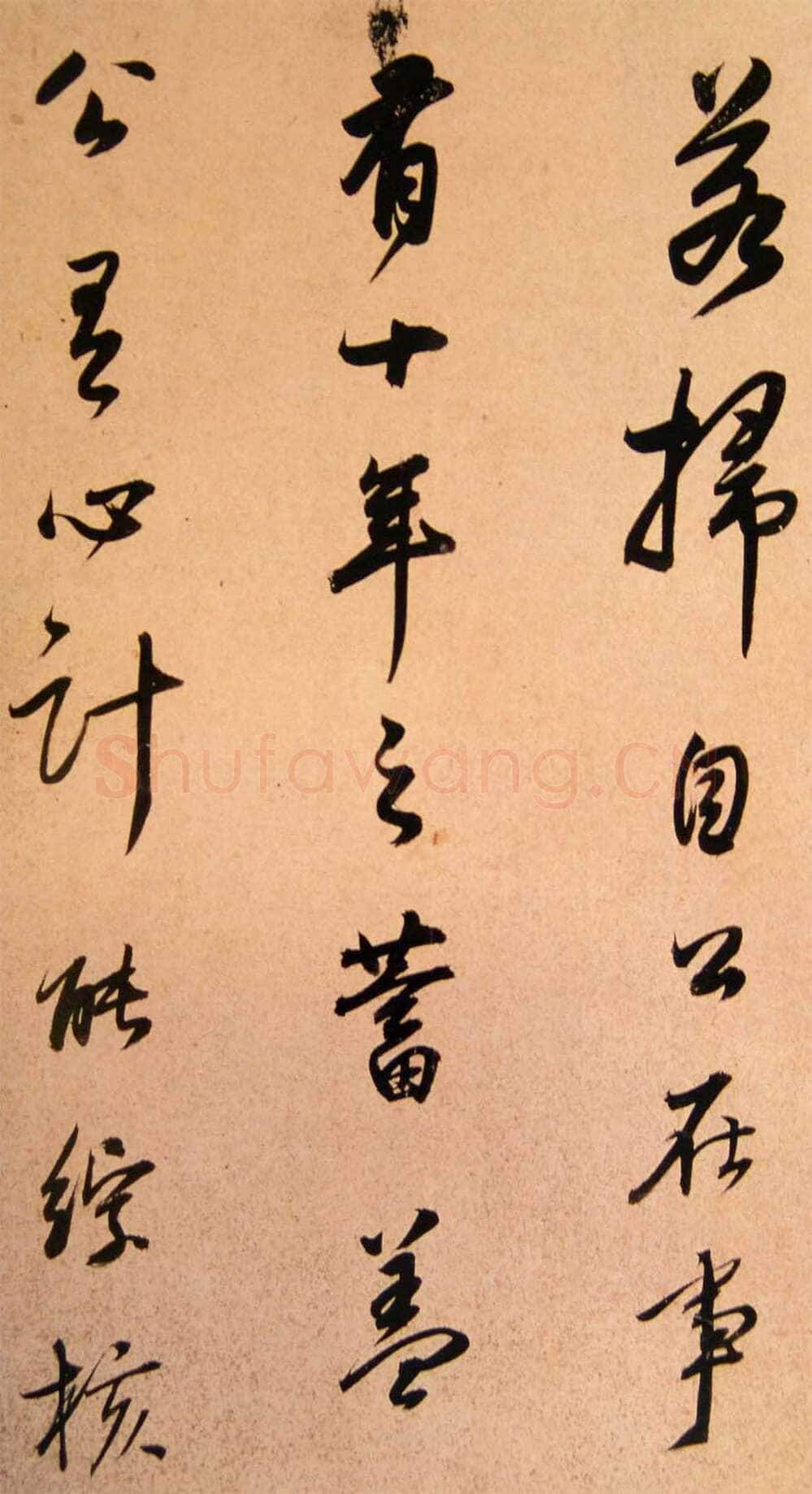 董其昌(手卷)《方旸谷小传》苏州博物馆藏