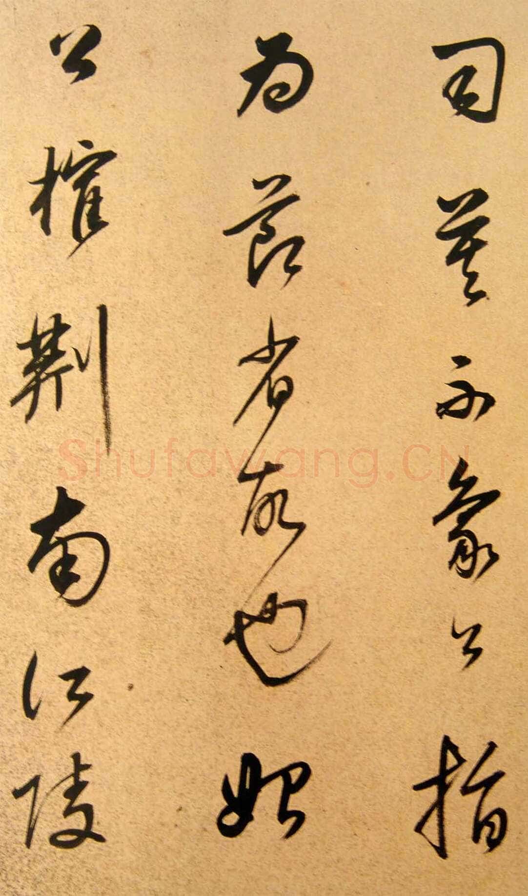 董其昌(手卷)《方旸谷小传》苏州博物馆藏