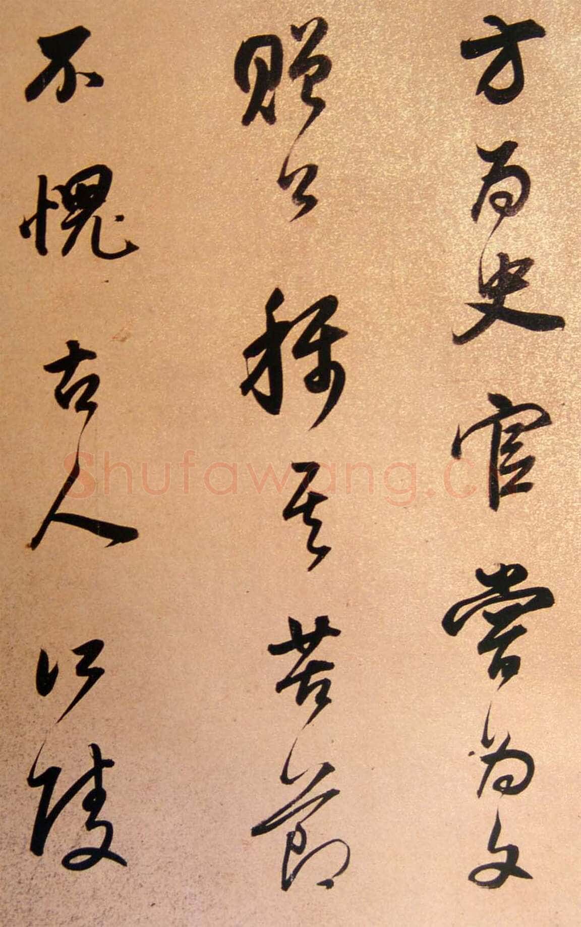 董其昌(手卷)《方旸谷小传》苏州博物馆藏