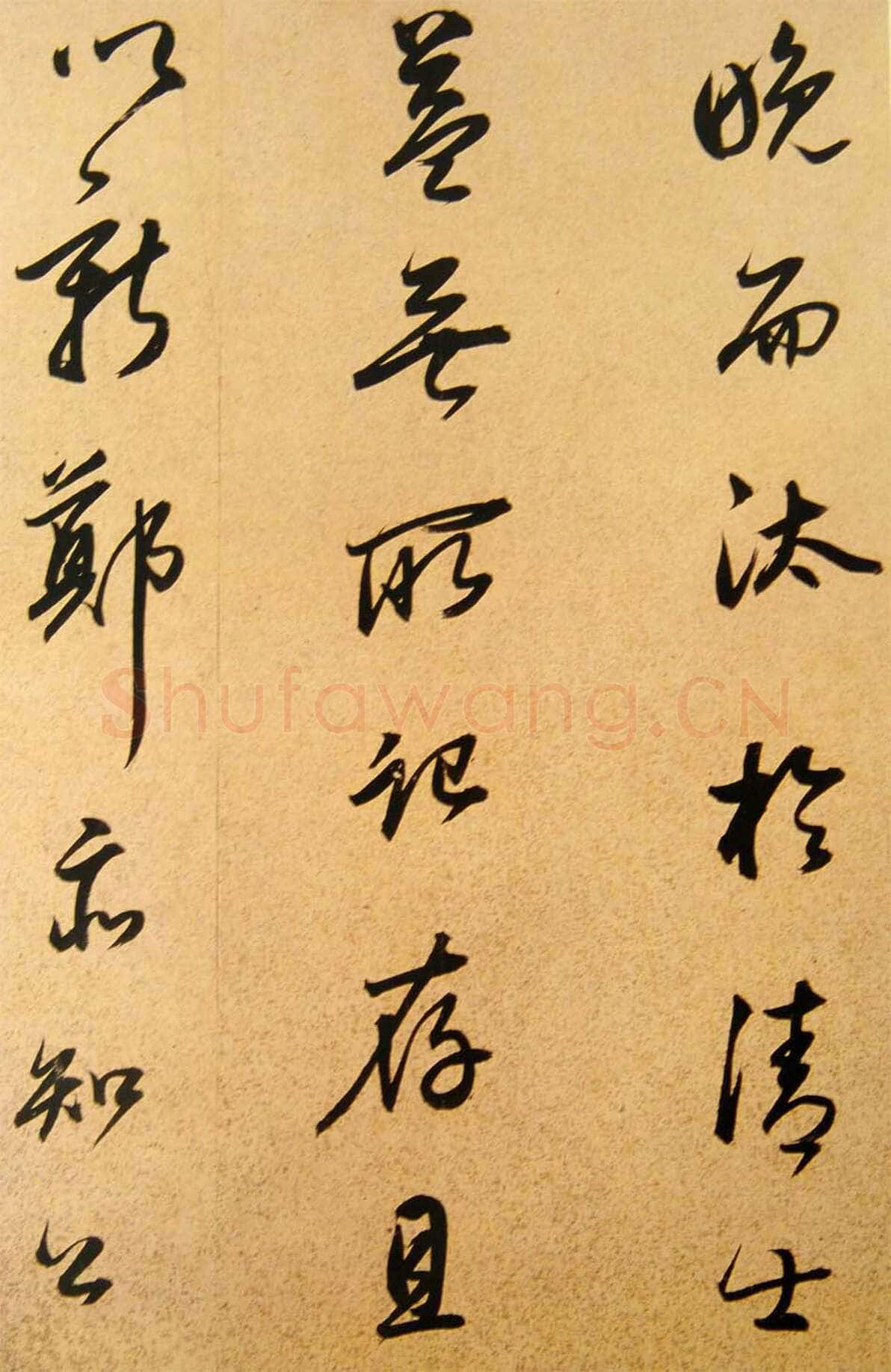 董其昌(手卷)《方旸谷小传》苏州博物馆藏