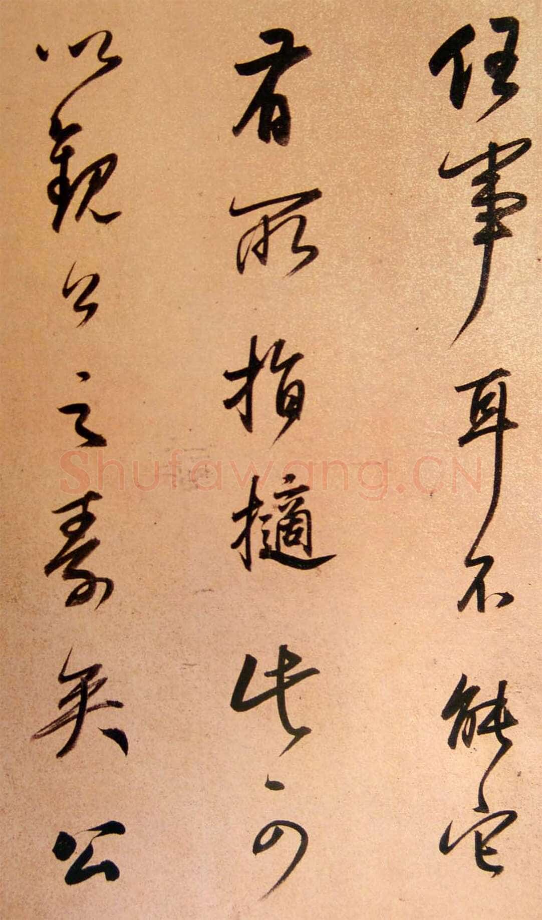 董其昌(手卷)《方旸谷小传》苏州博物馆藏