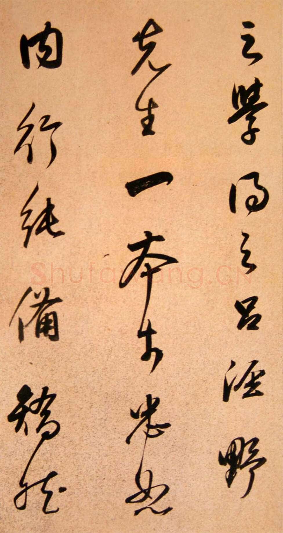 董其昌(手卷)《方旸谷小传》苏州博物馆藏