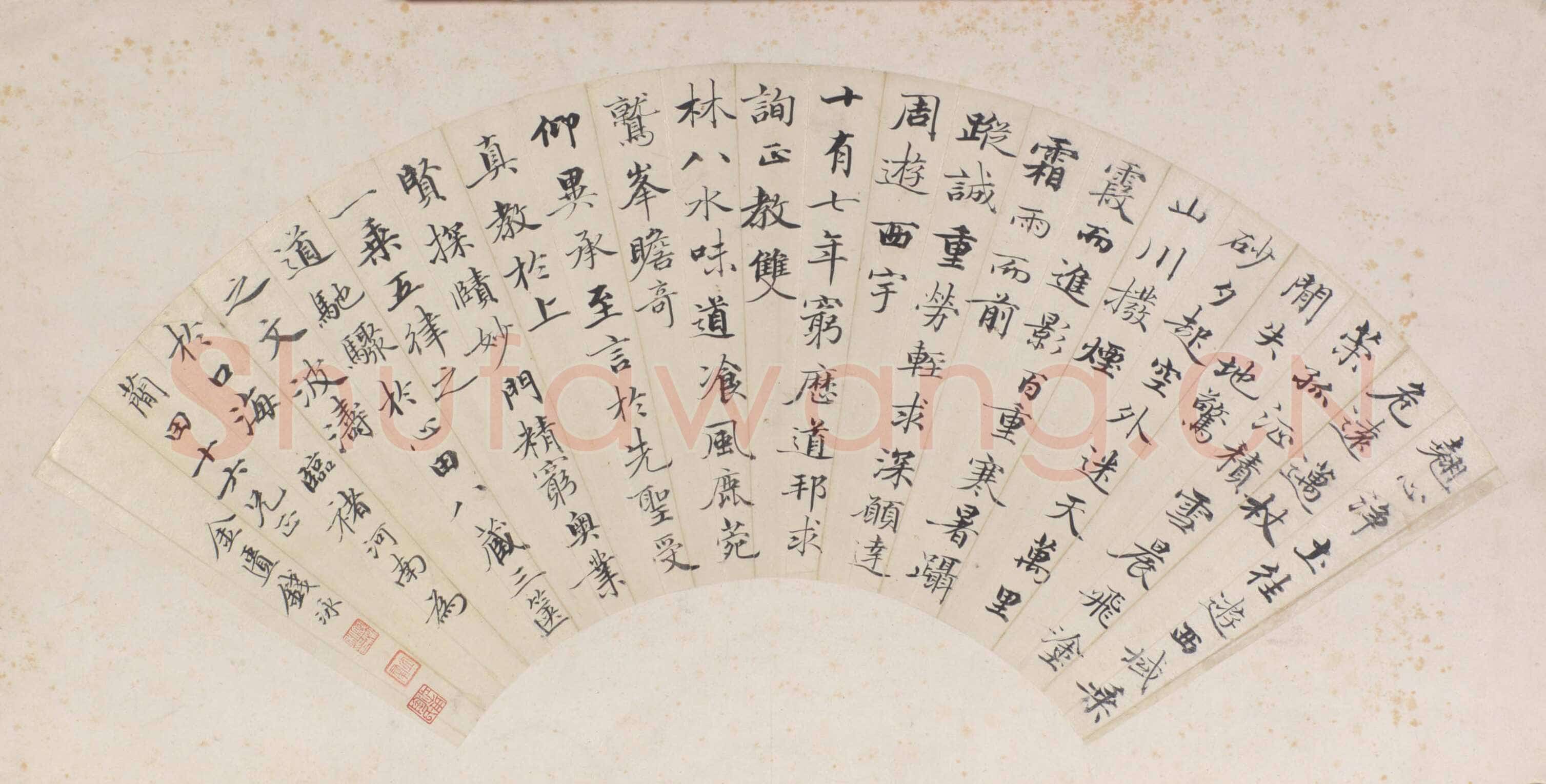 钱泳《临禇河南行书扇面》19.5×56.5cm 无锡博物院藏