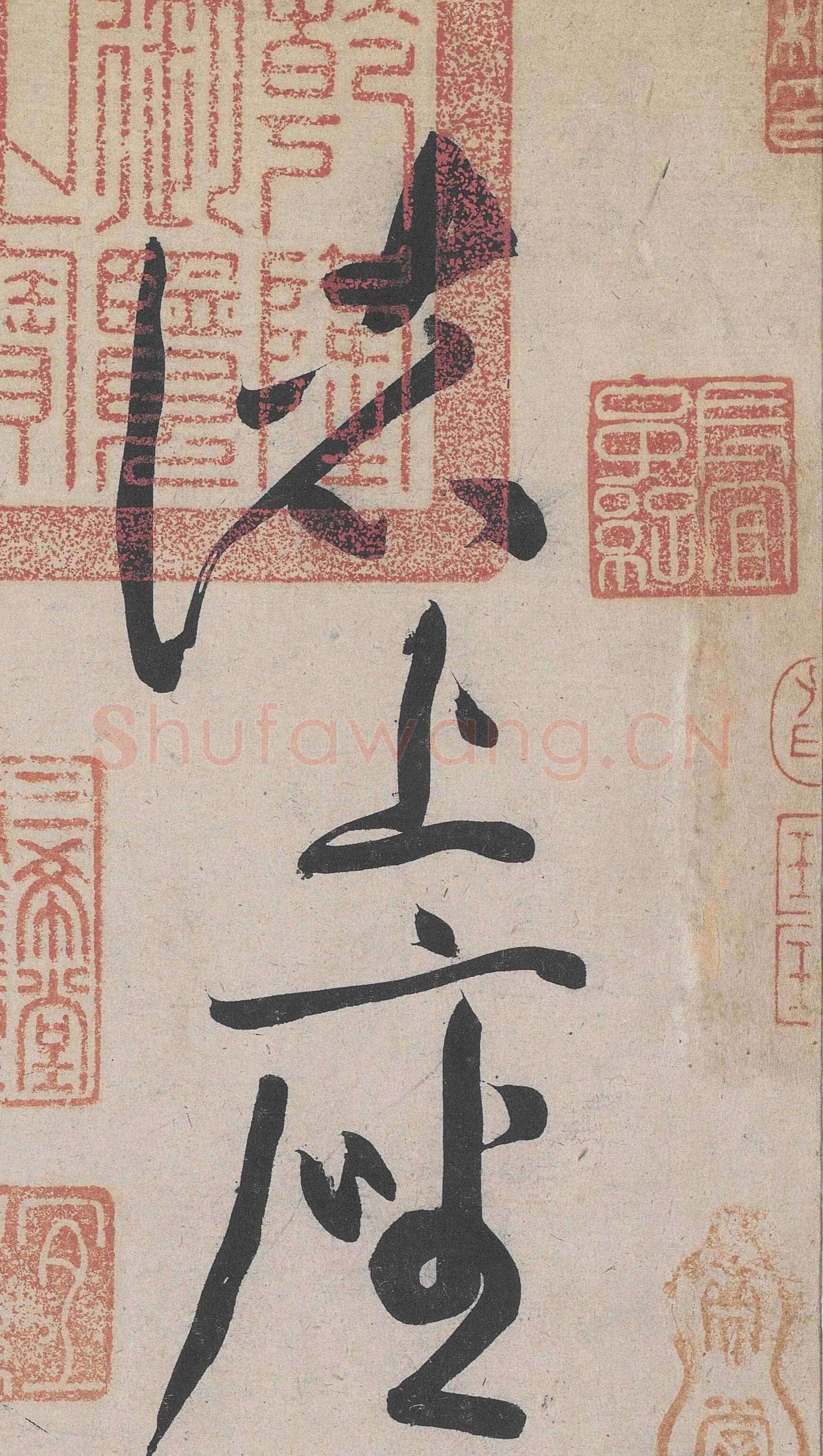 黄庭坚《诸上座草书卷》纸本,草书 33×729.5 约元符三年(1100年)北京故宫博物院藏