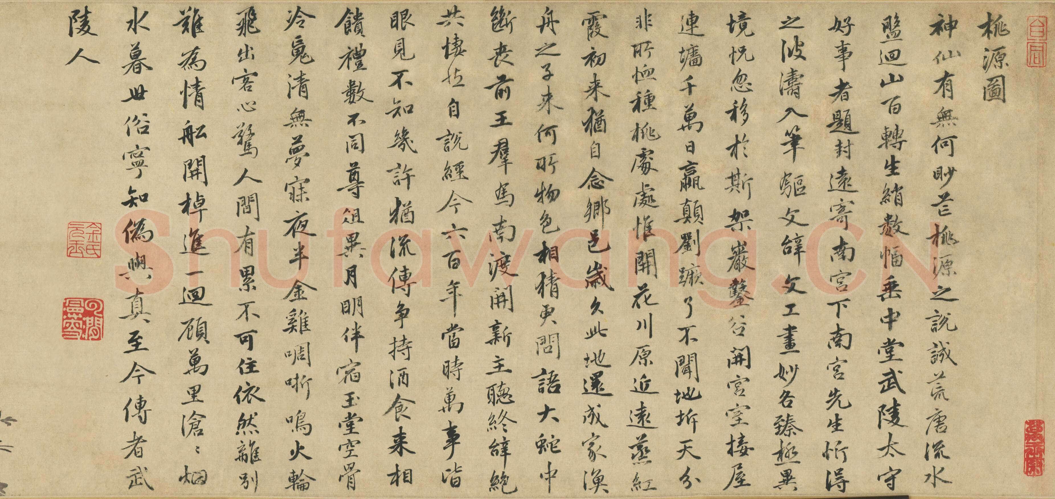 金琮、杜堇《古贤诗意卷》纸本，28×1079,5cm 北京故宫博物院藏