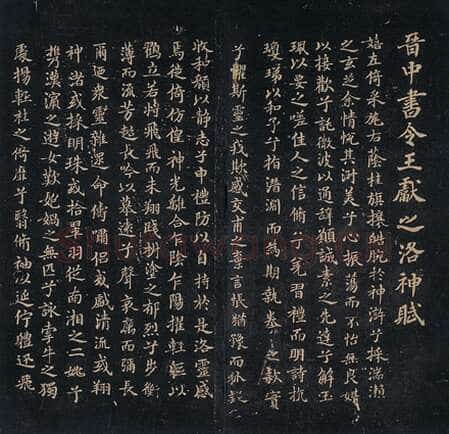 《戏鸿堂法书》