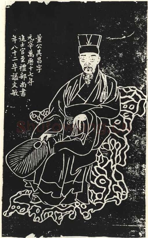 董其昌画像选