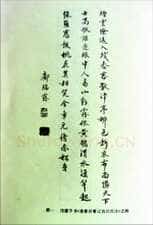 诗书琴韵成绝响 一生失意抱琴终(邝露)