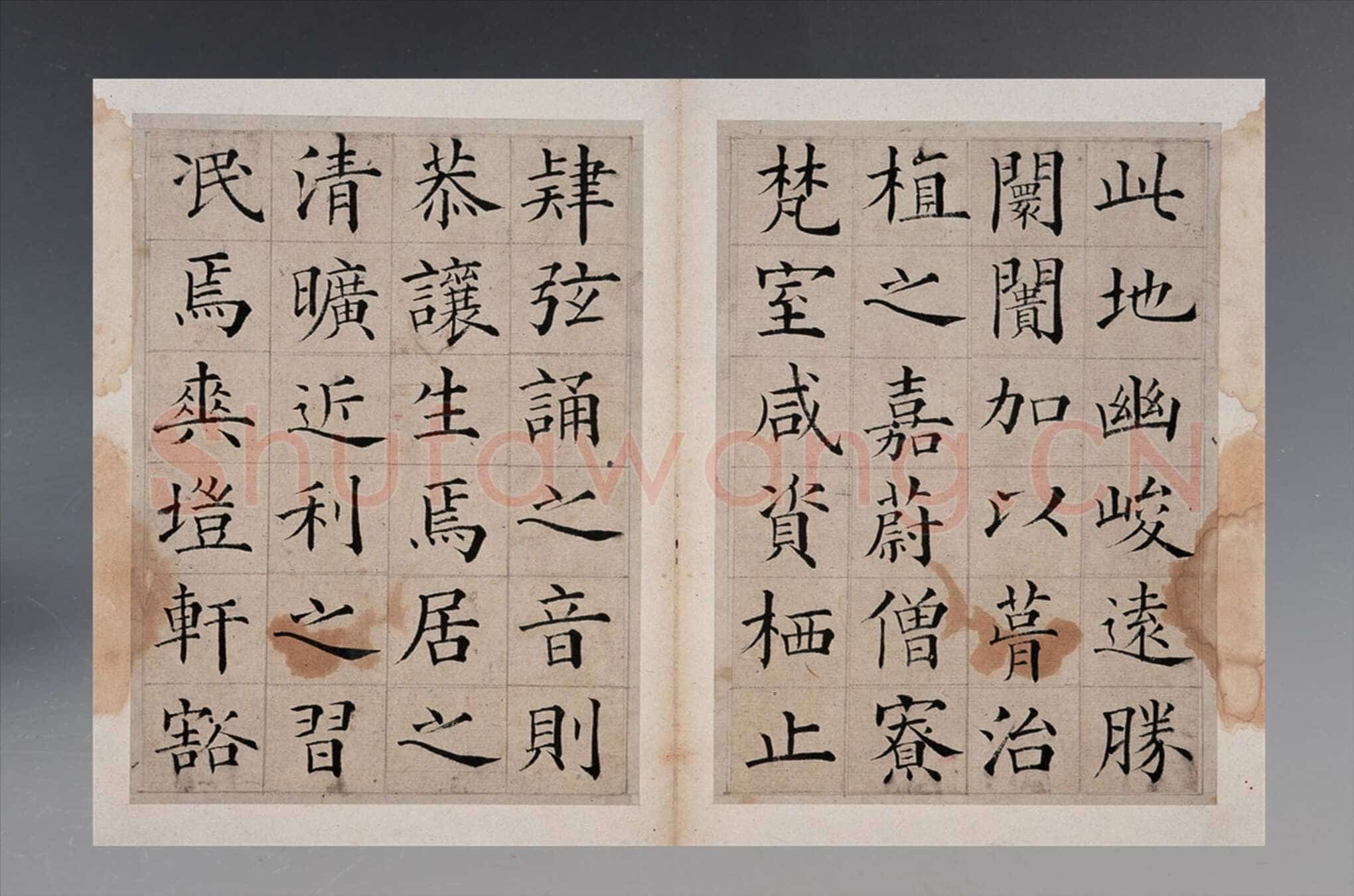 张岳崧《楷书南安书院碑记册》纸本楷书 23×15.3cm 海南省博物馆藏